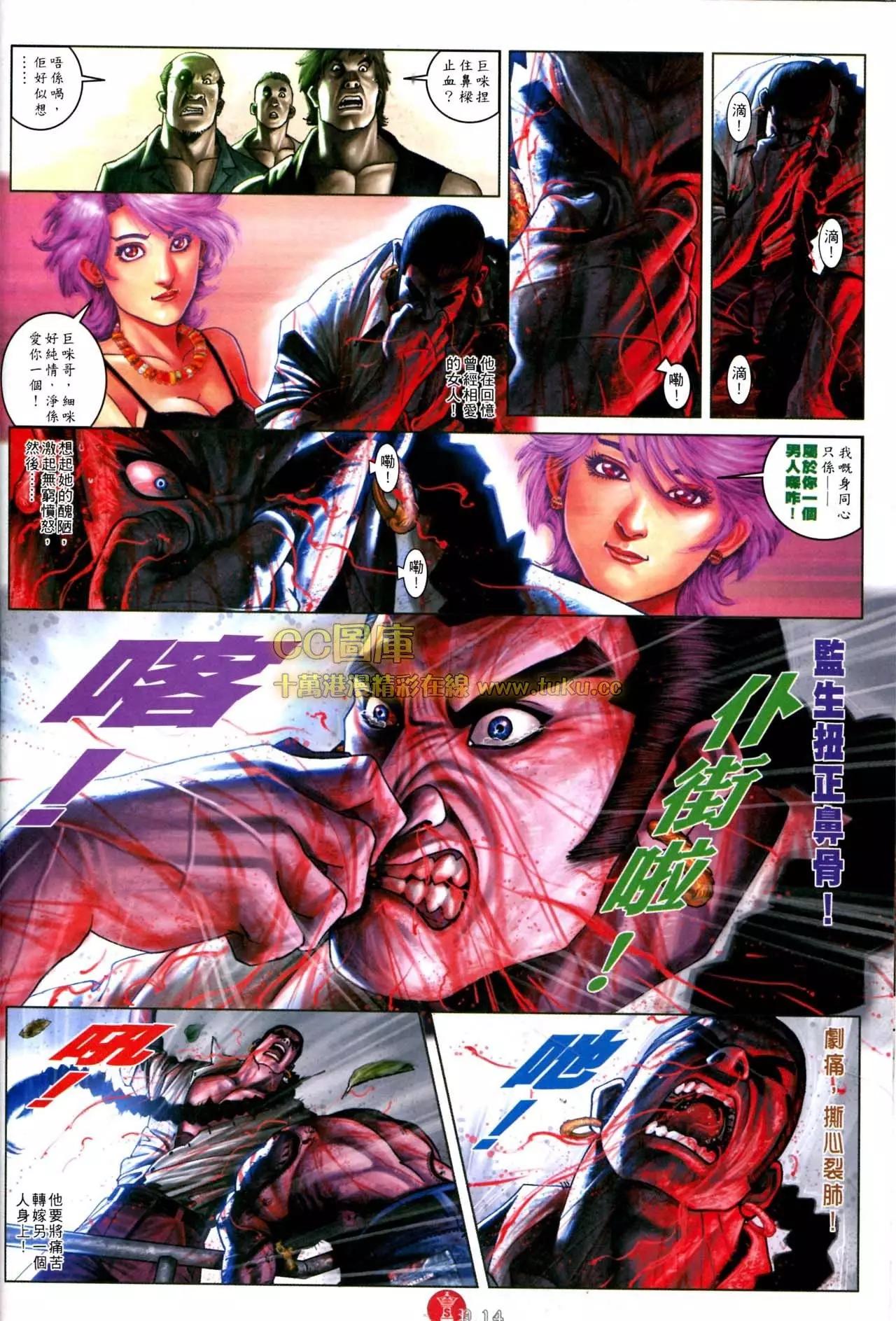 第572回12