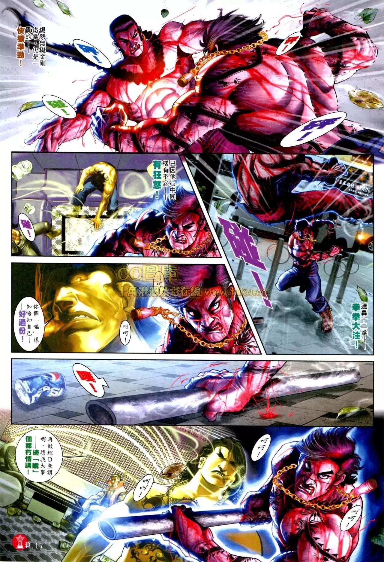第572回15