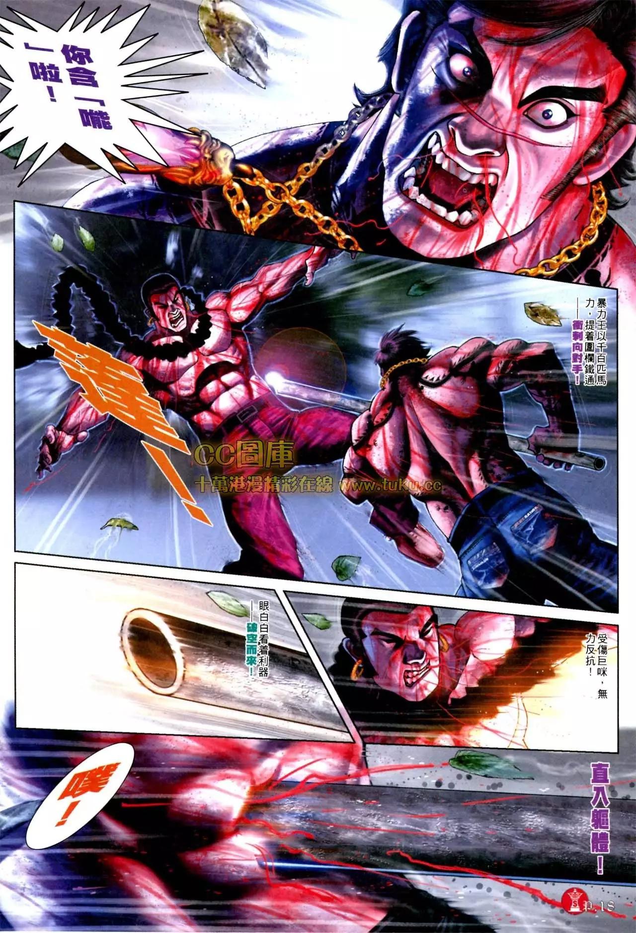 第572回16