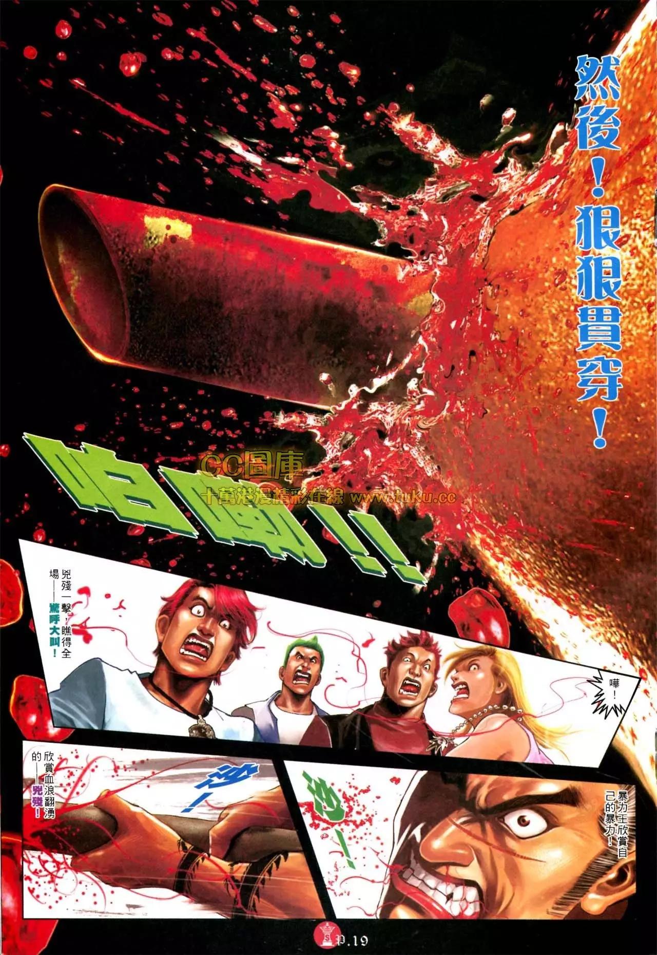第572回17