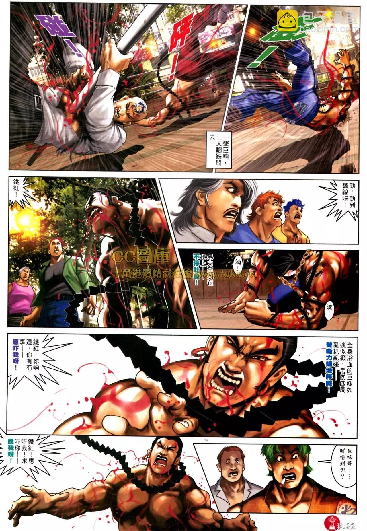 第572回19