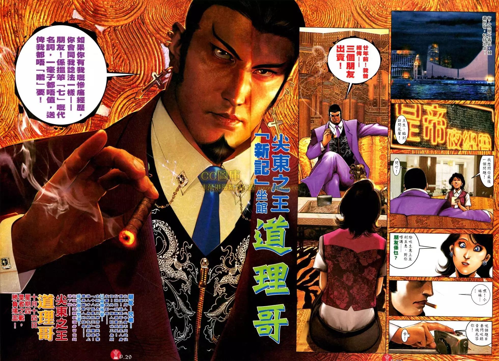 第572回25
