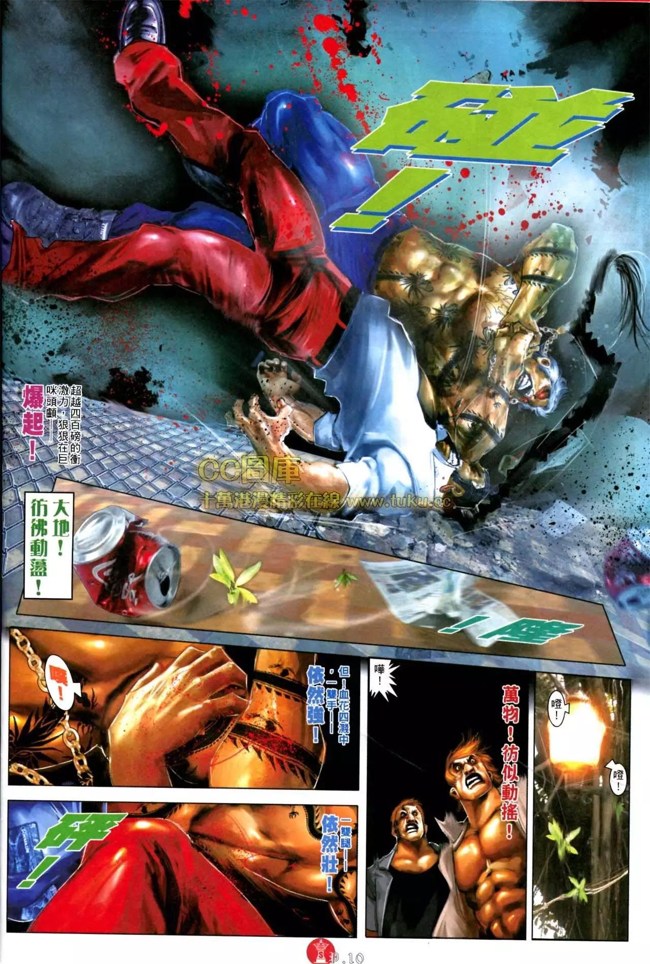 第572回8