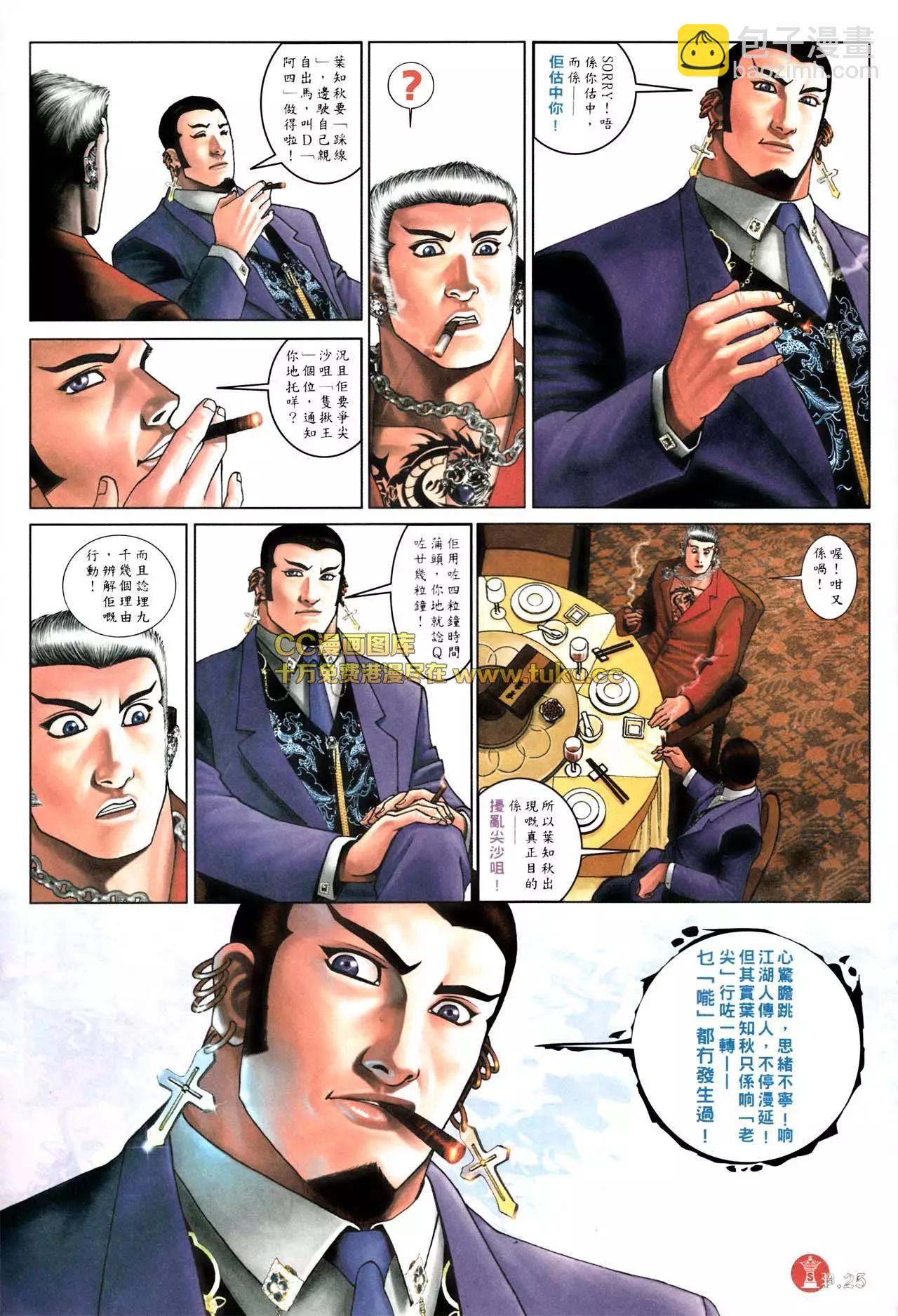 第576回22