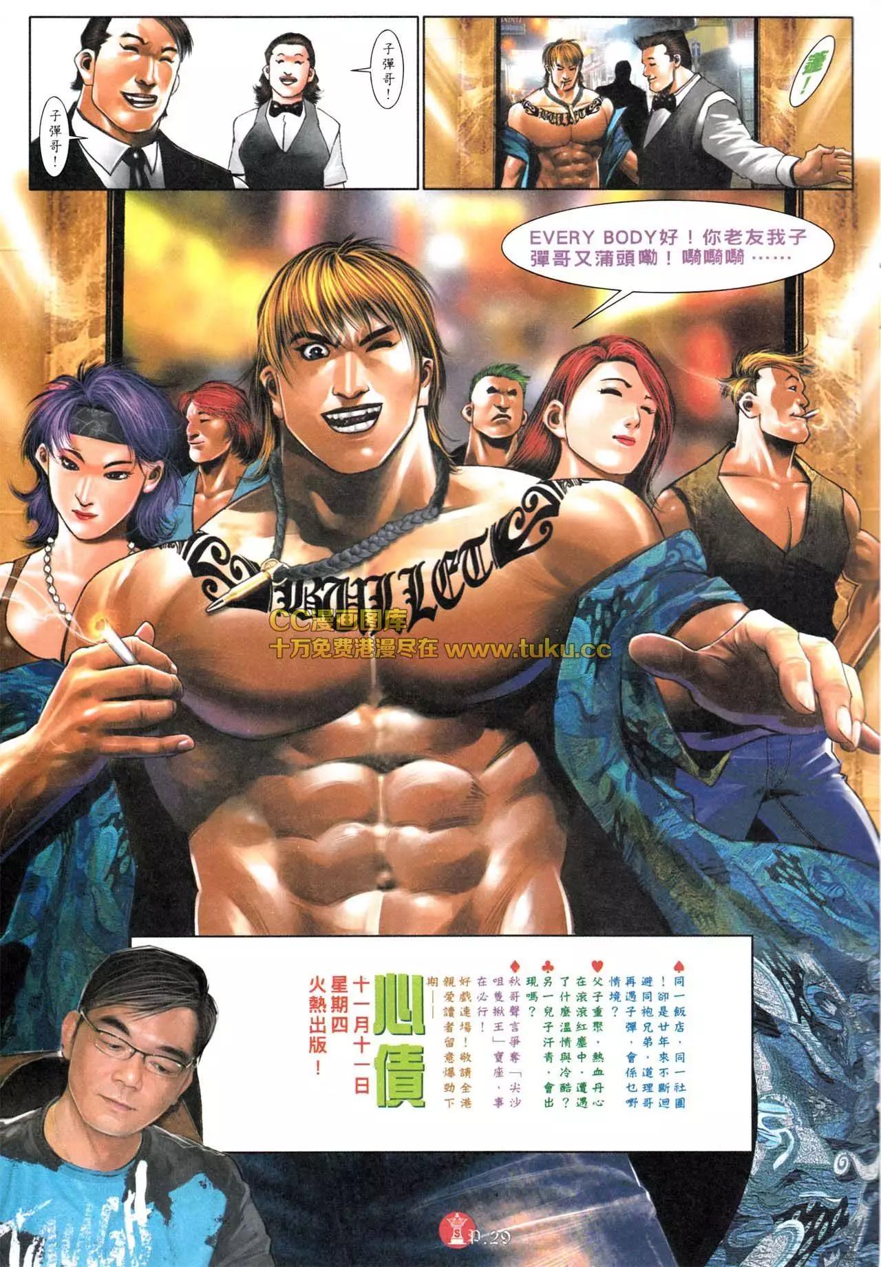 第576回26