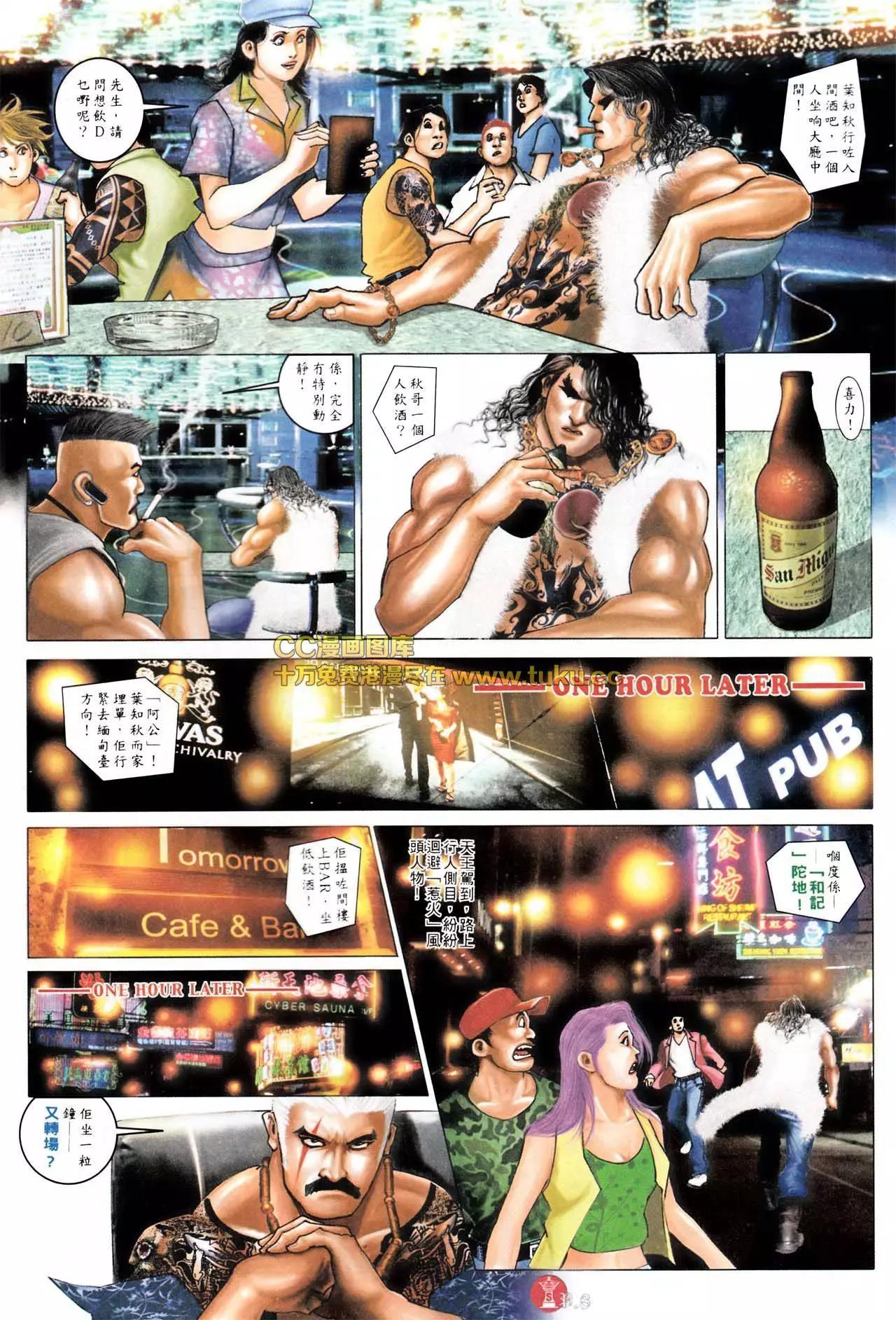 第576回6