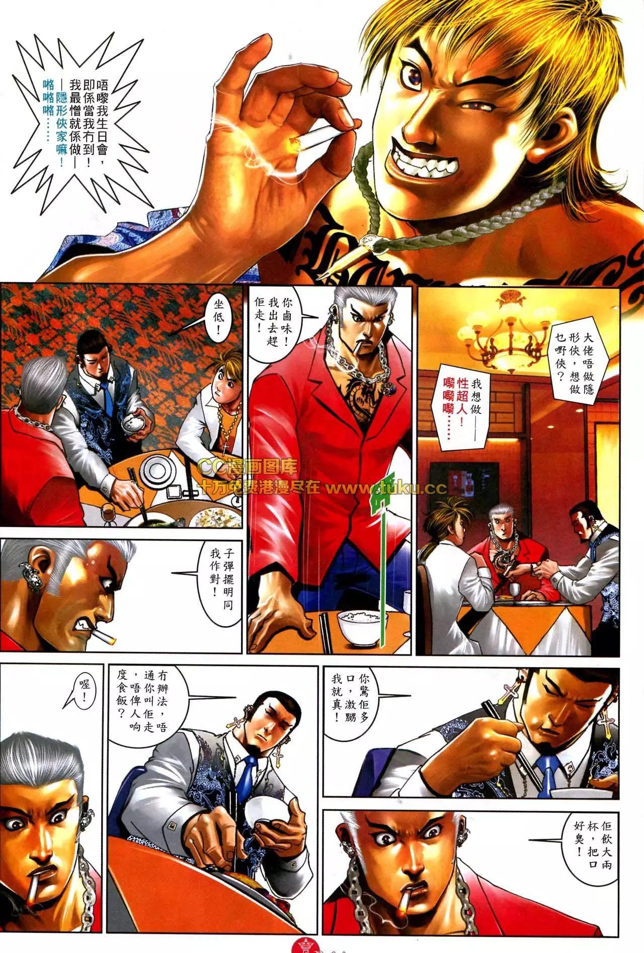 第577回12