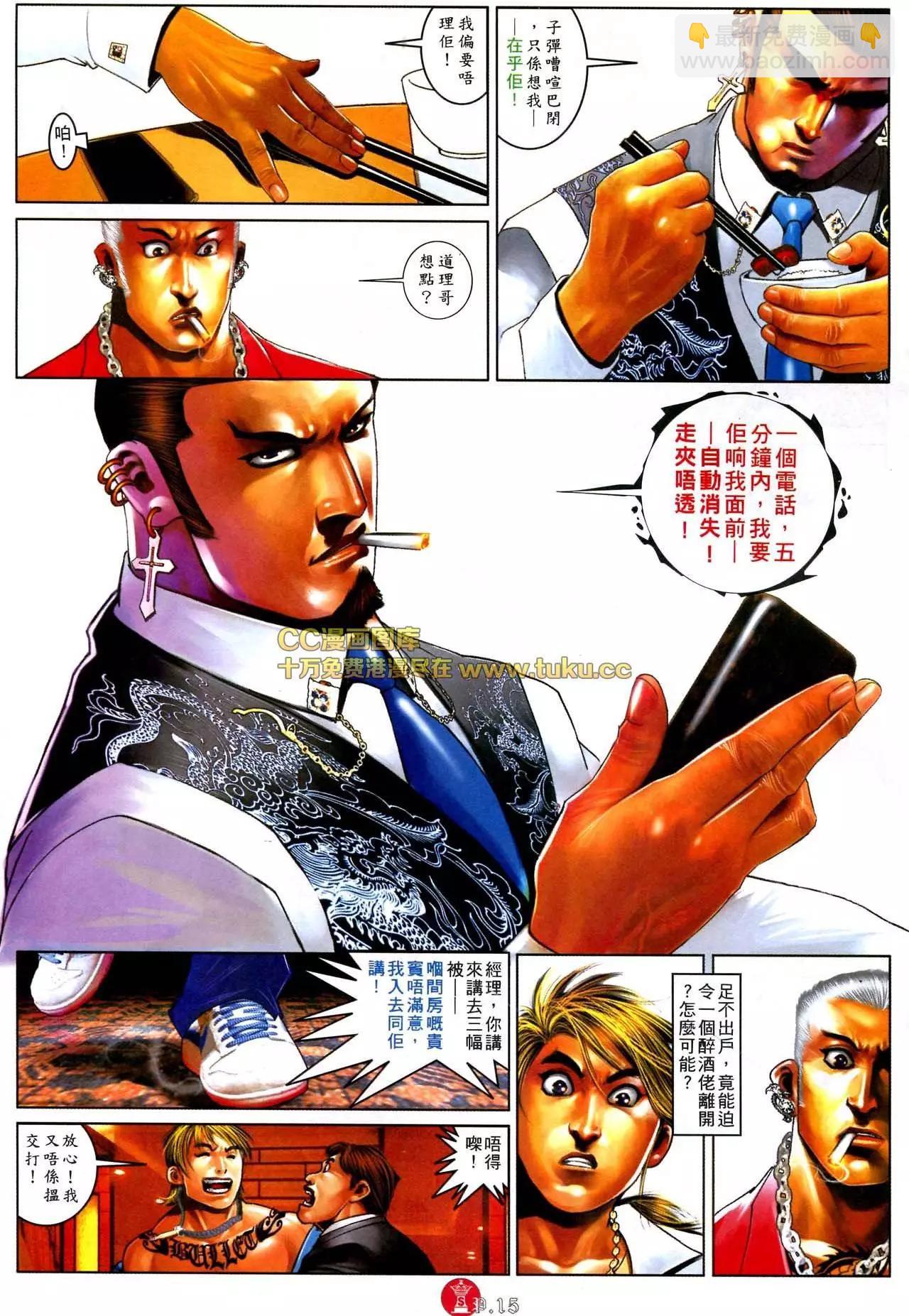 第577回13