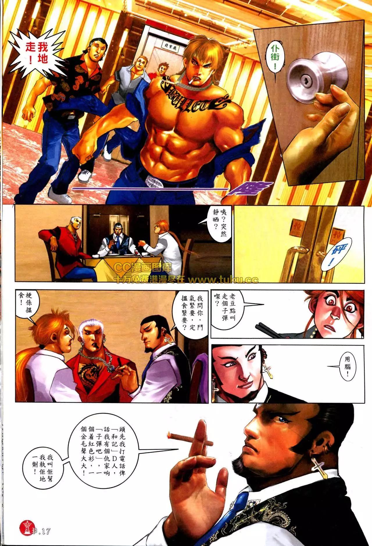 第577回15
