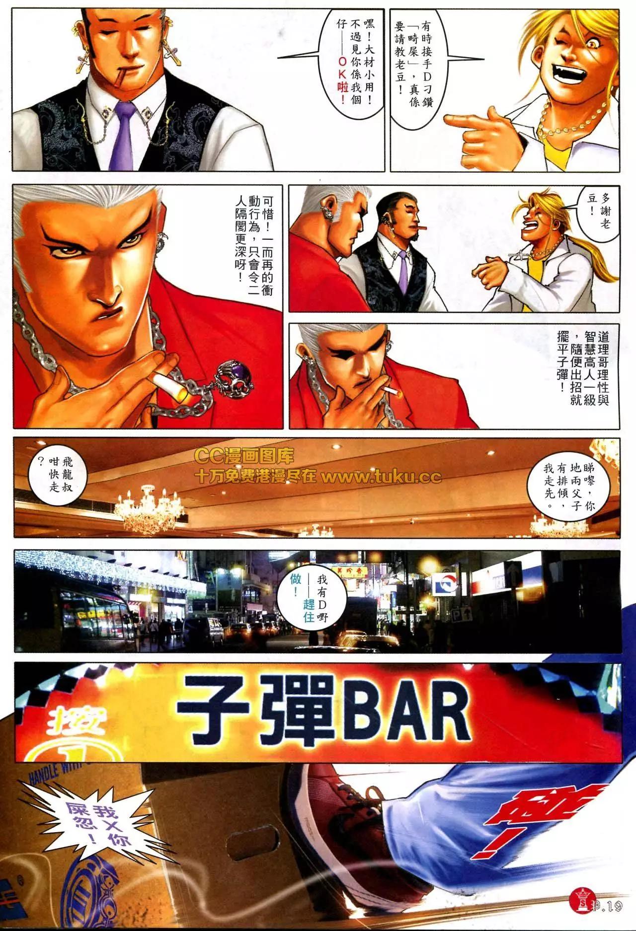 第577回17