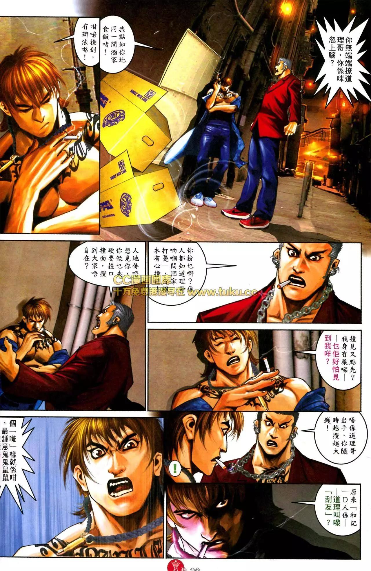 第577回18