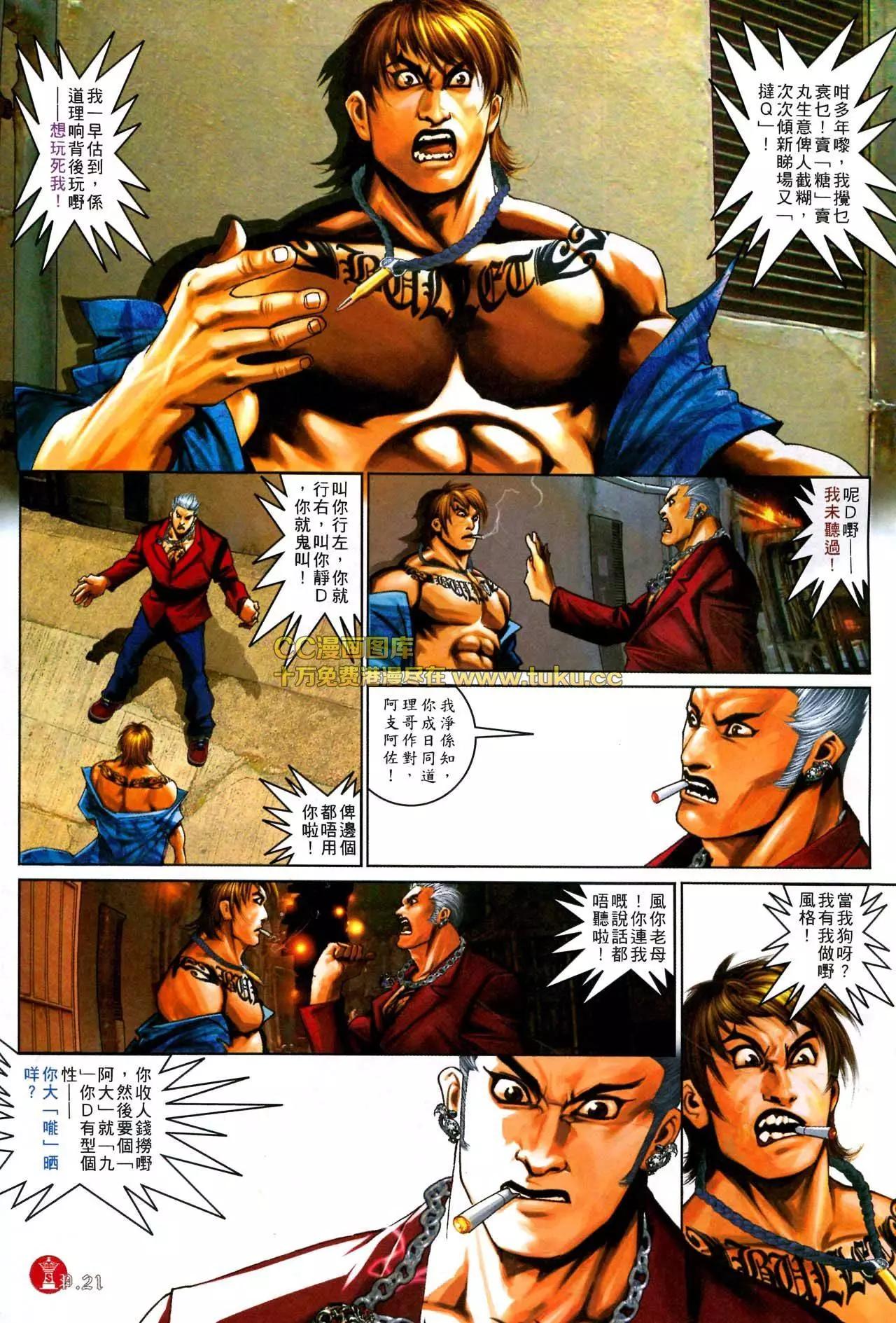 第577回19