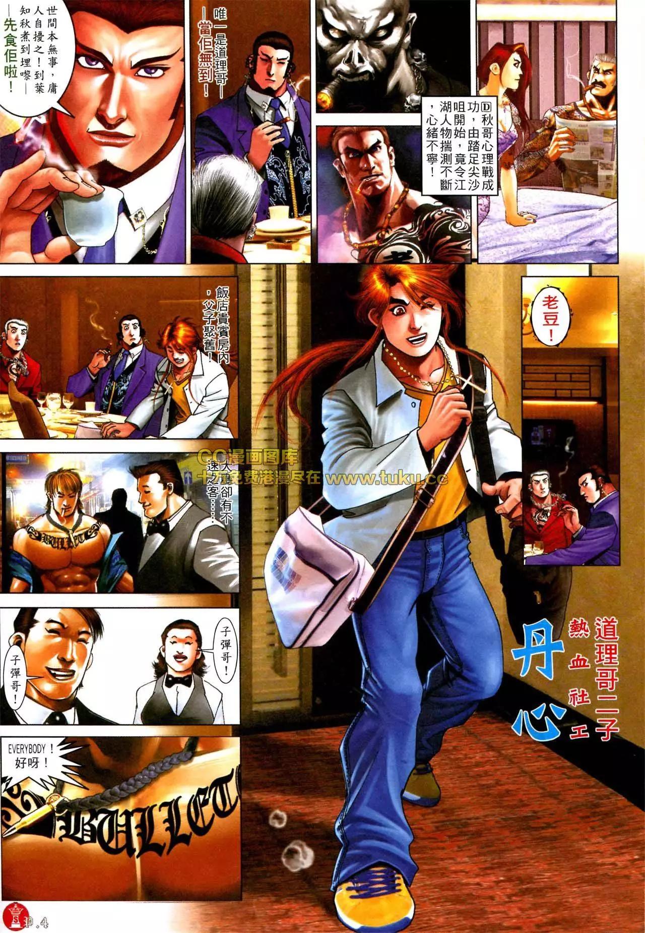 第577回2