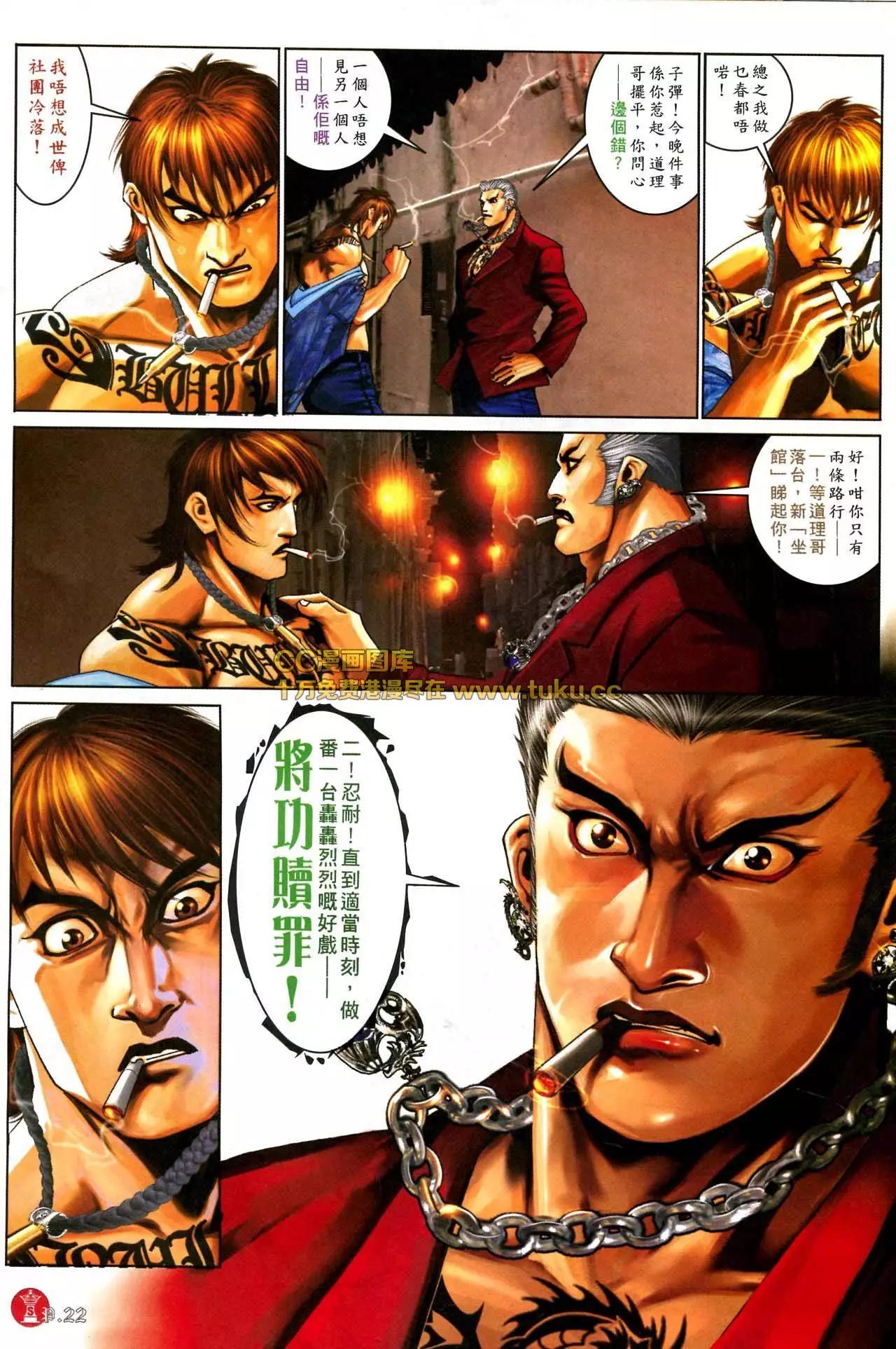 第577回20