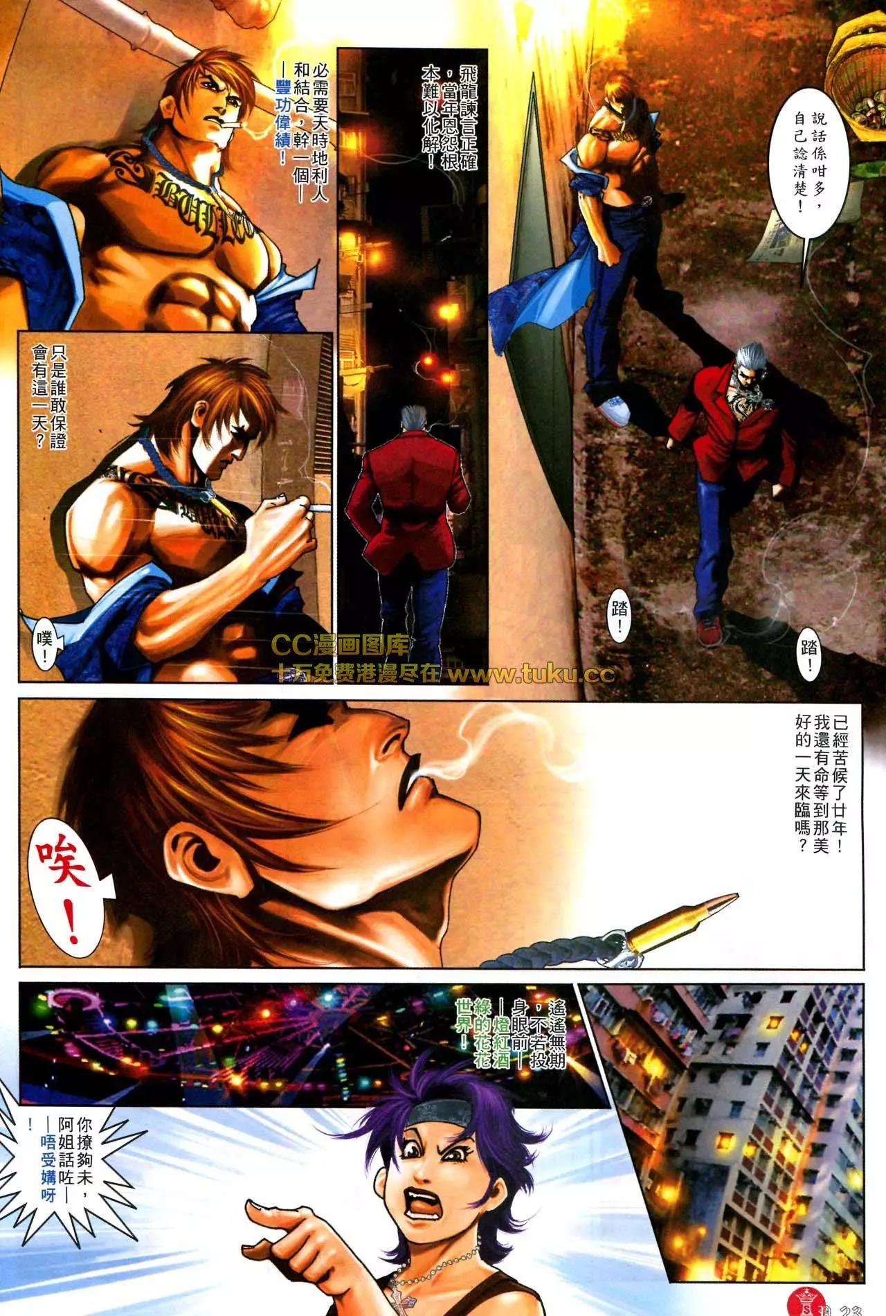 第577回21