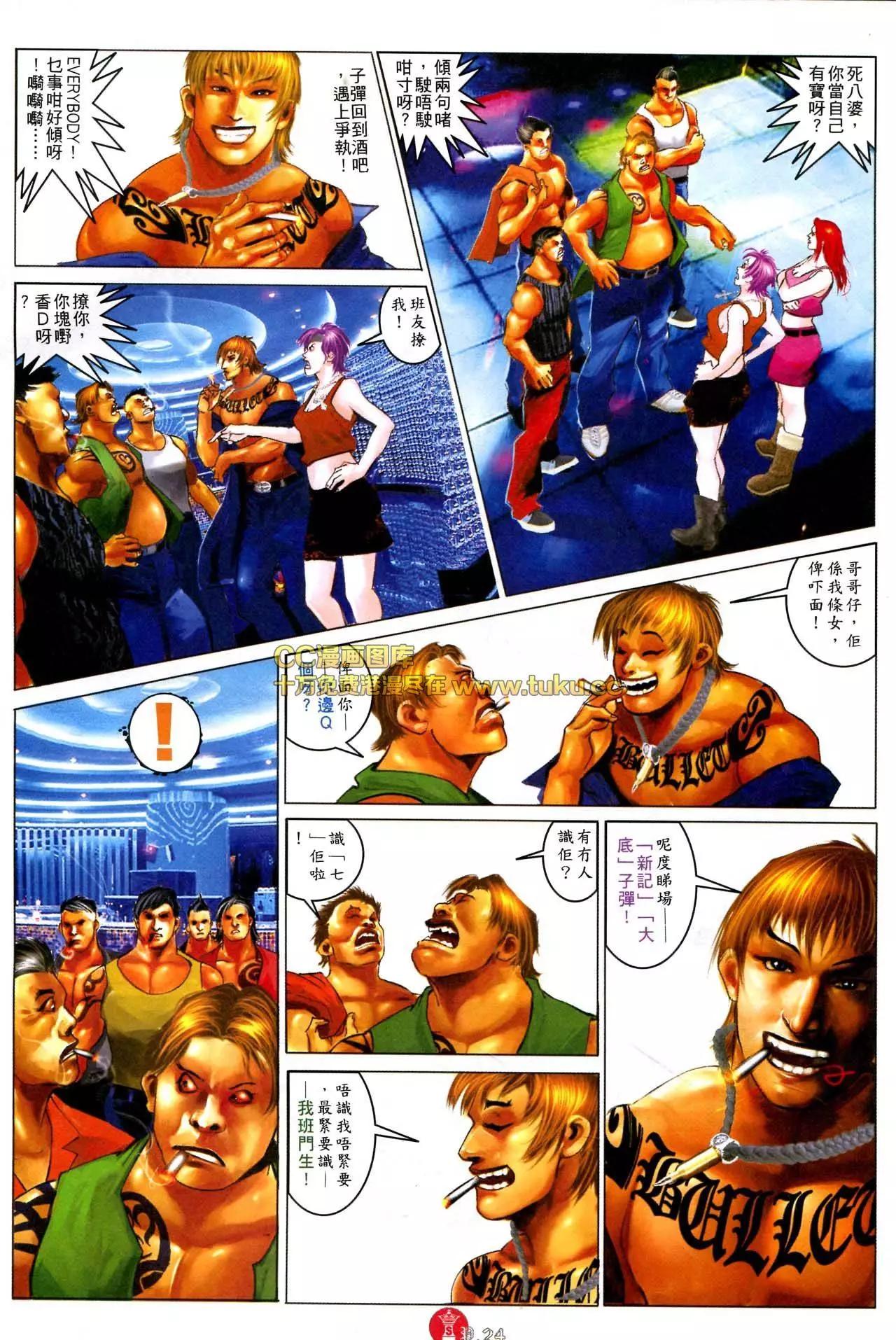第577回22