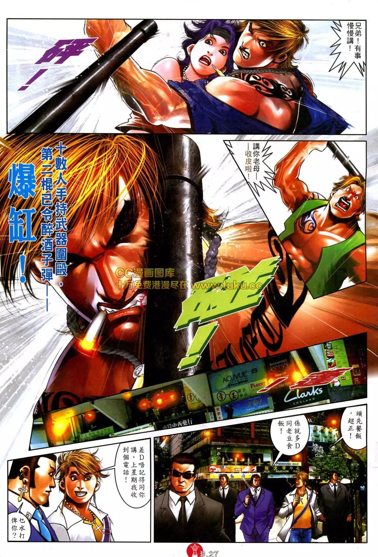第577回25
