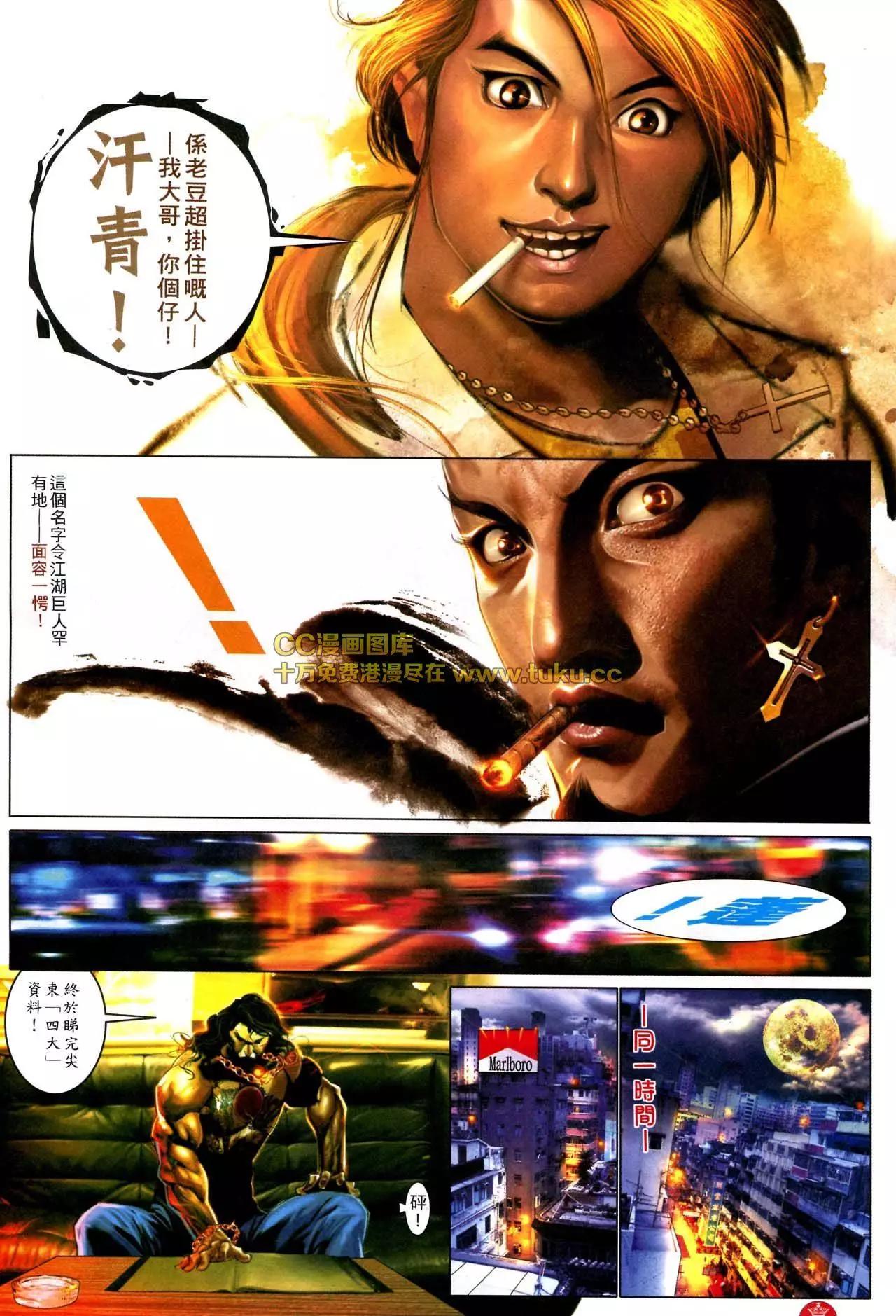 第577回26