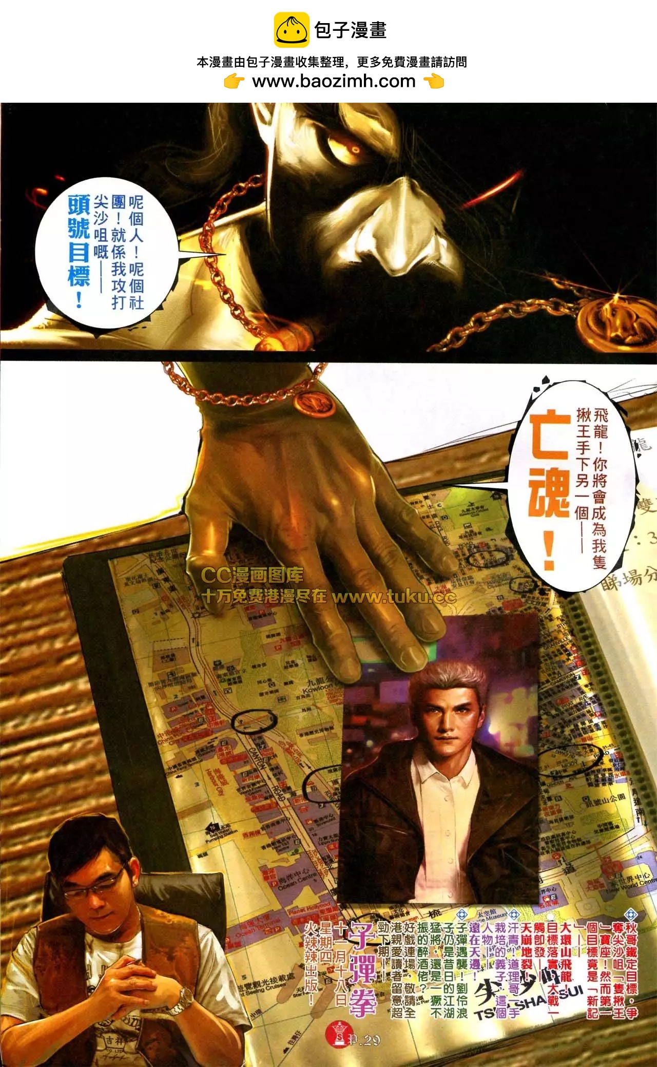 第577回27