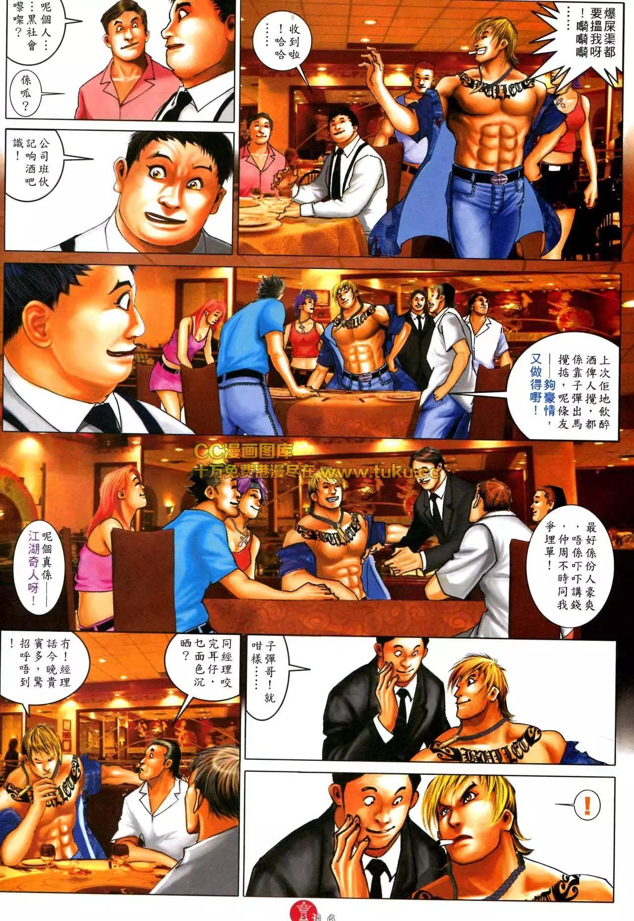 第577回4