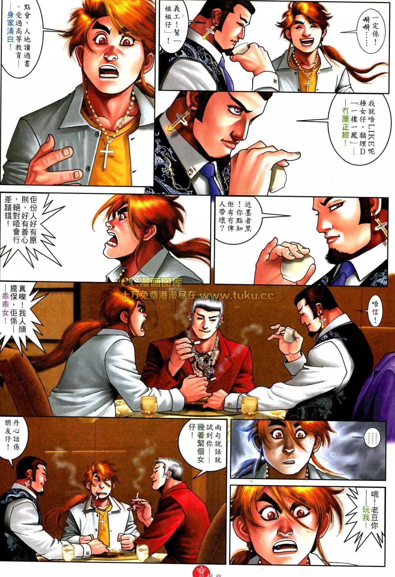第577回6