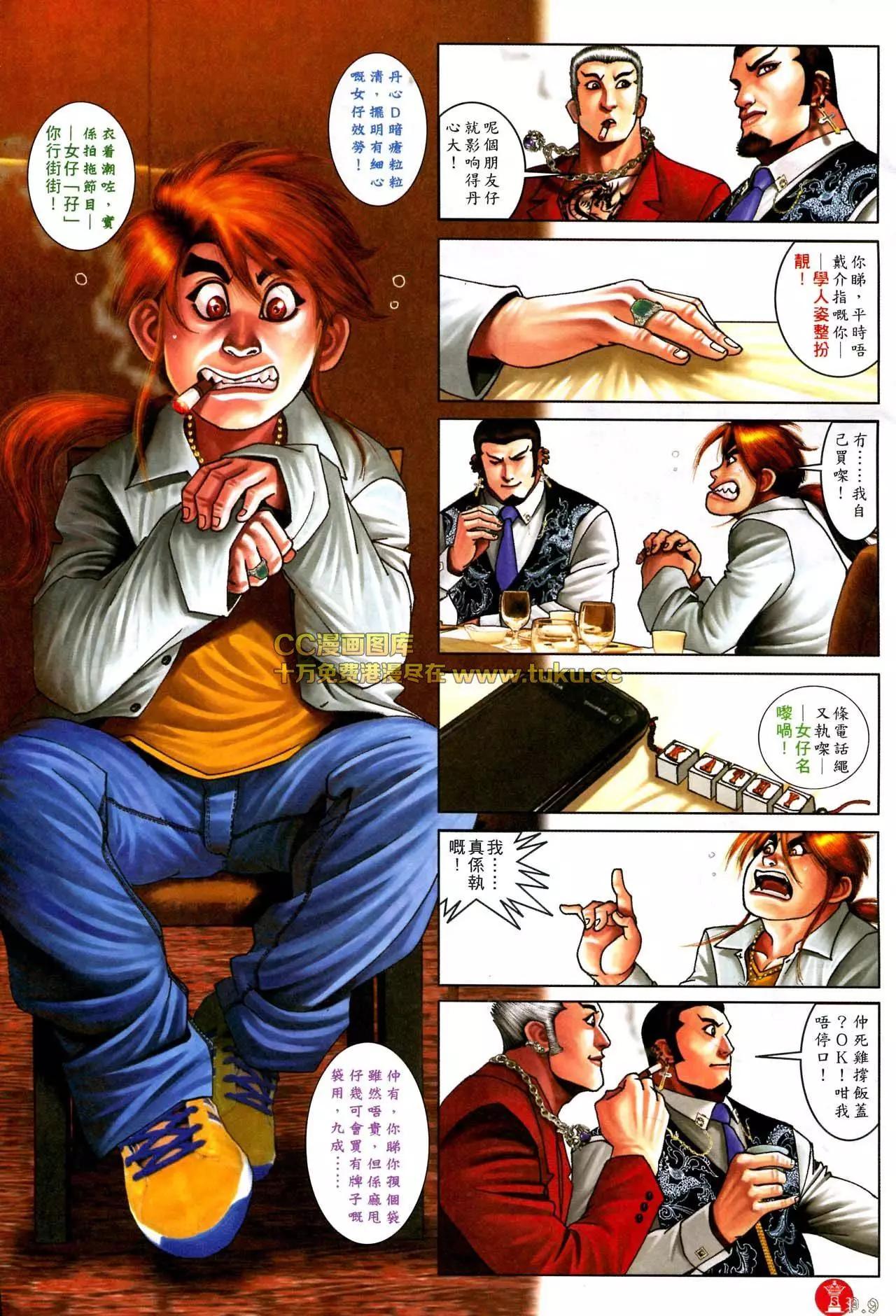 第577回7