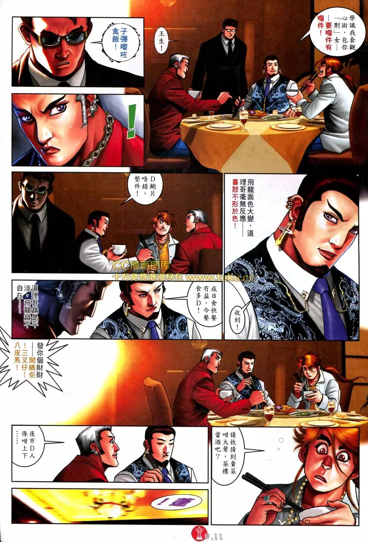 第577回9