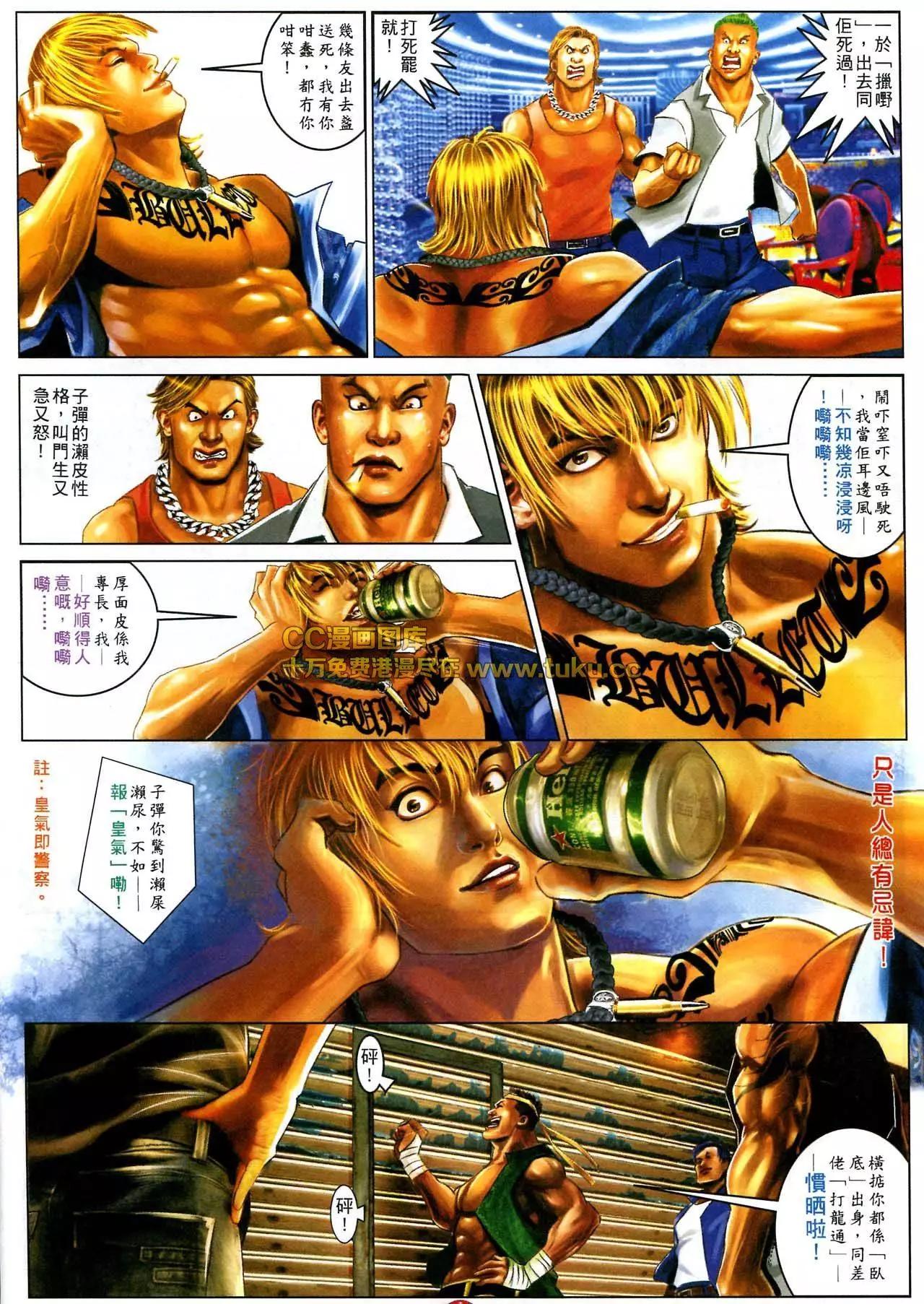第579回10