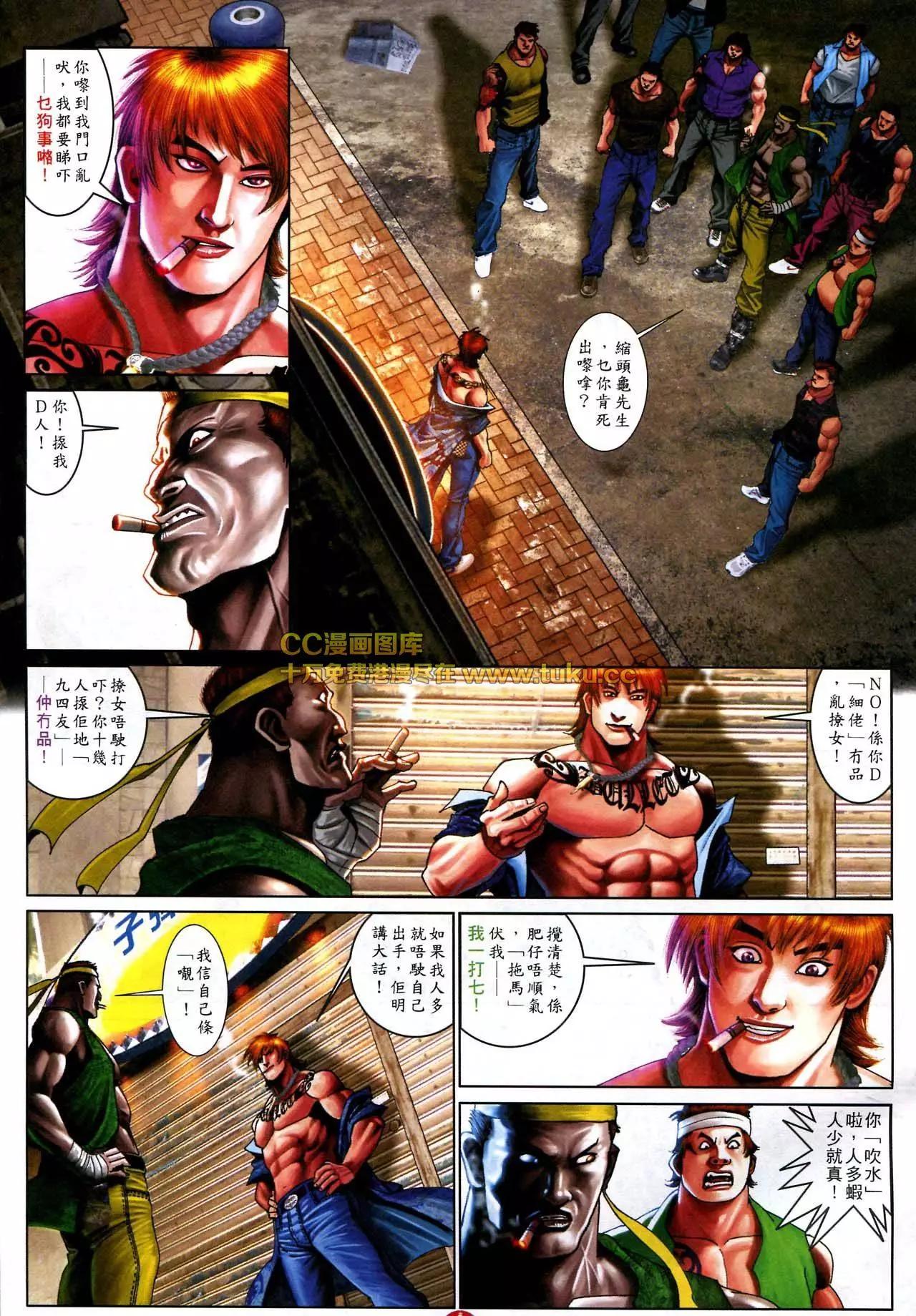 第579回13