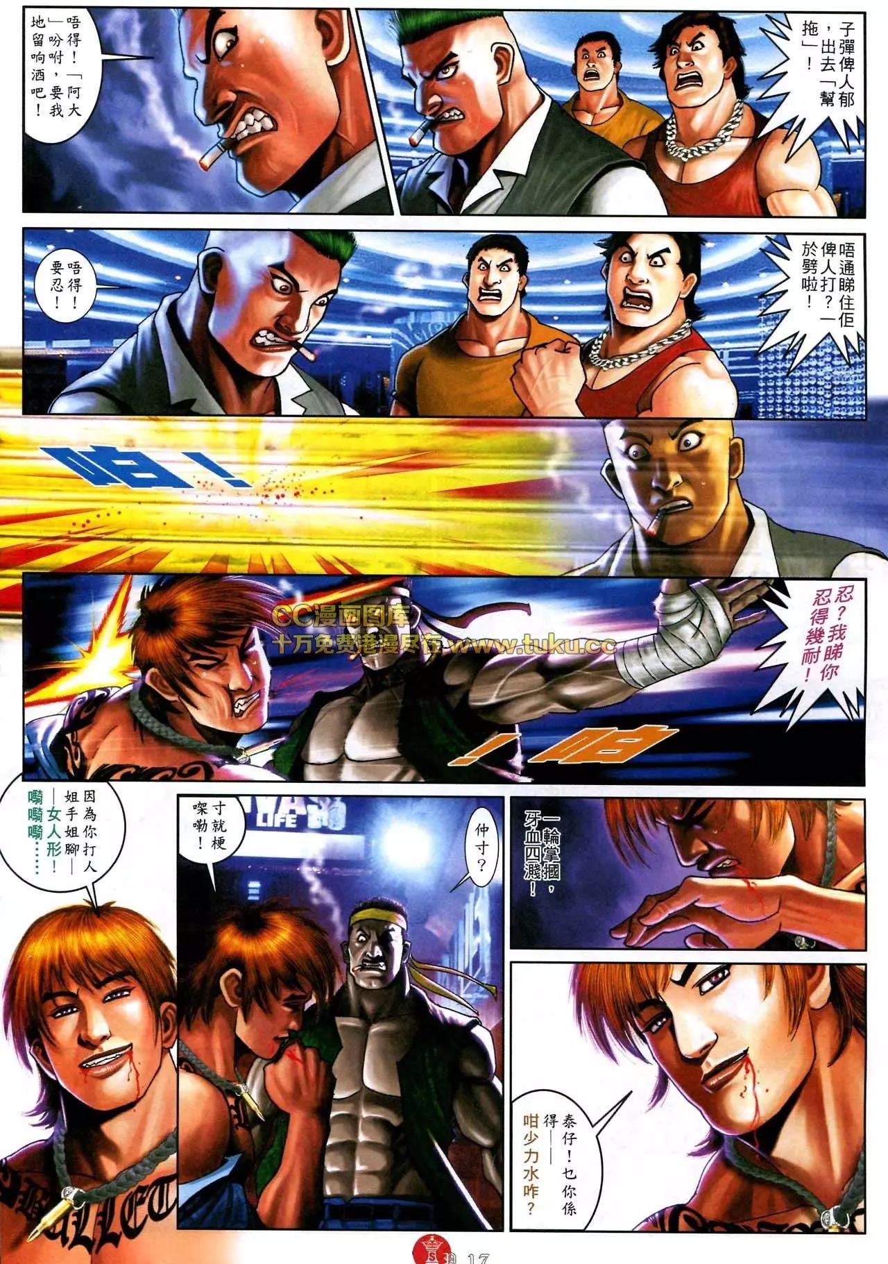 第579回15
