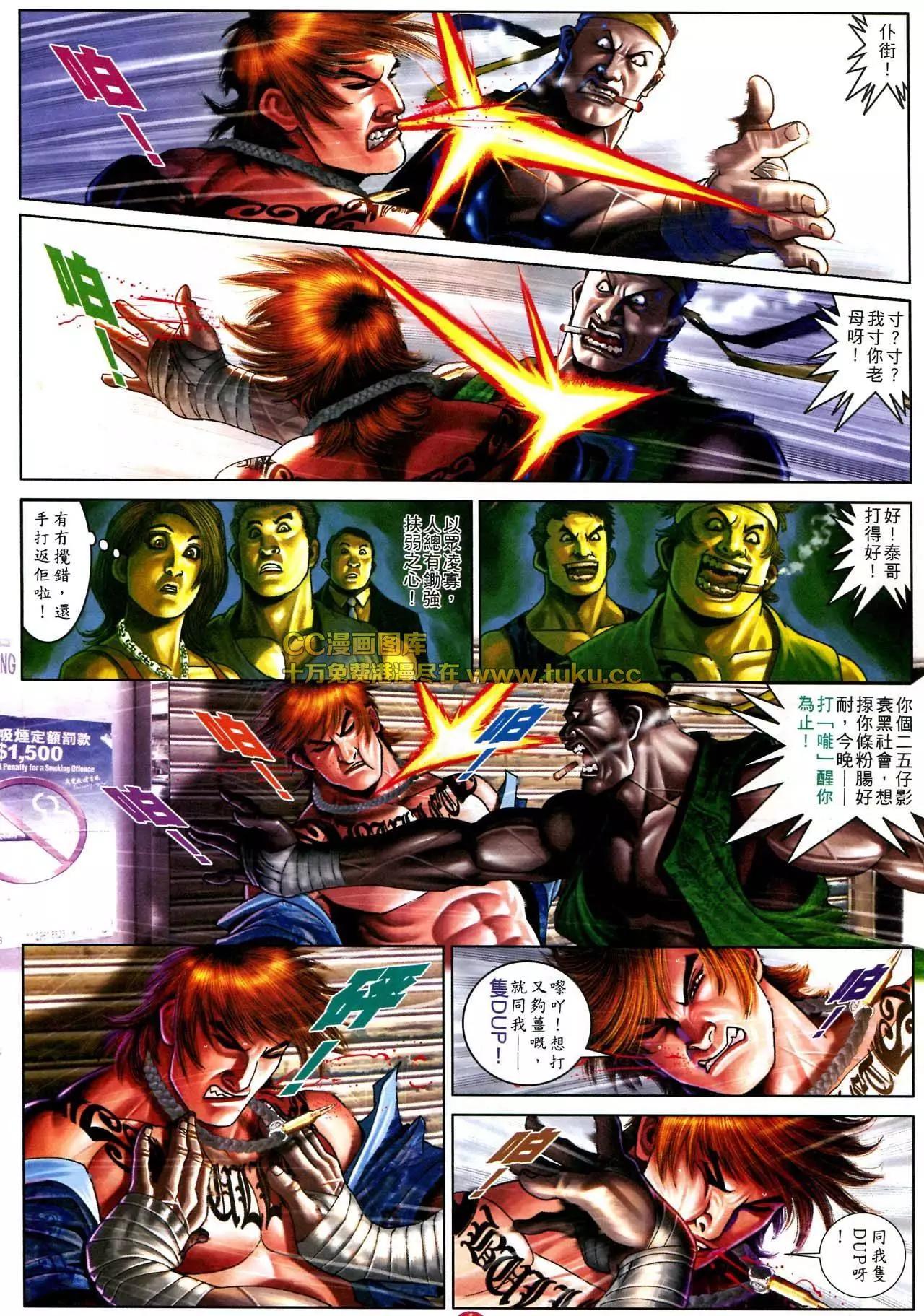 第579回16
