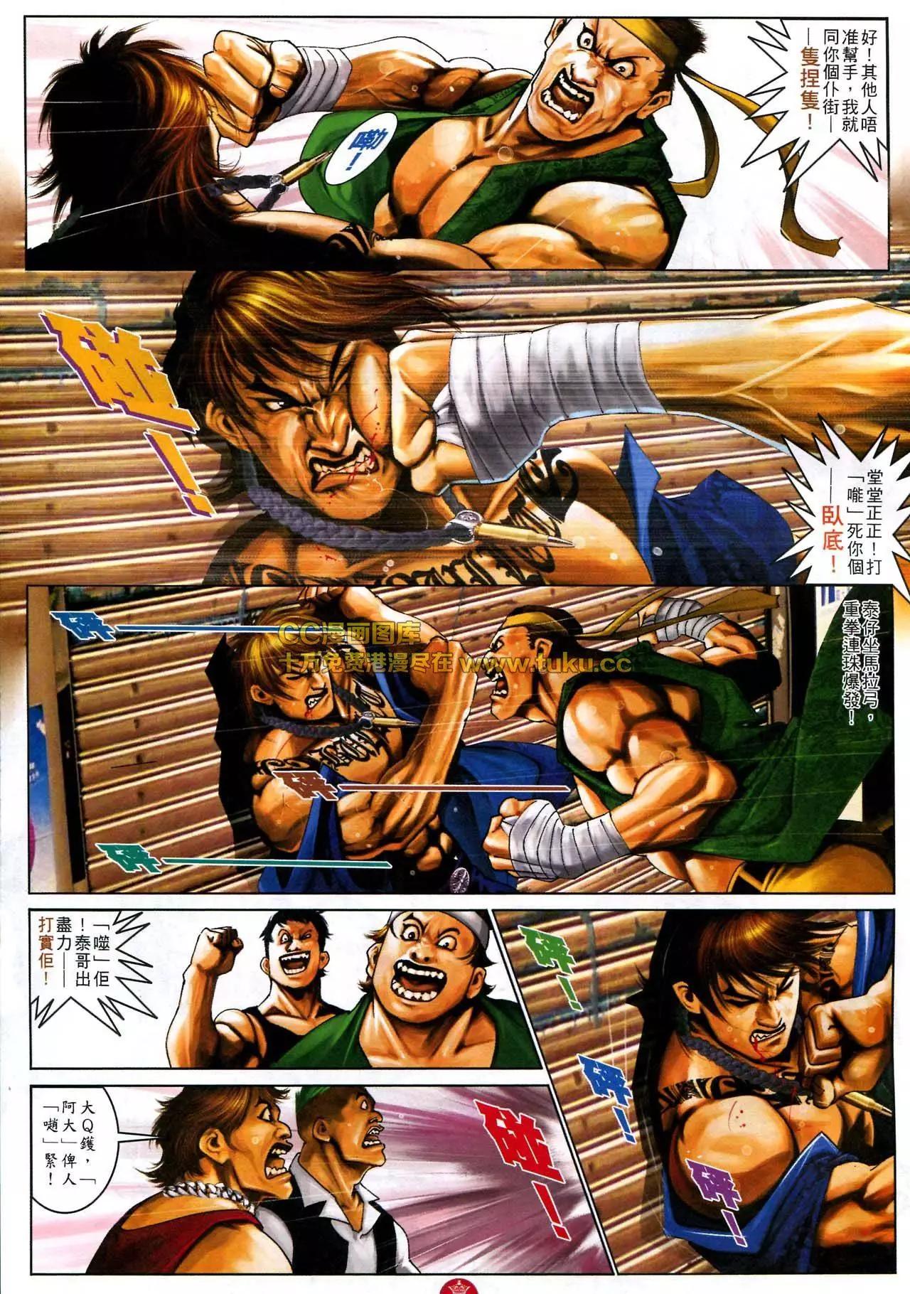 第579回17