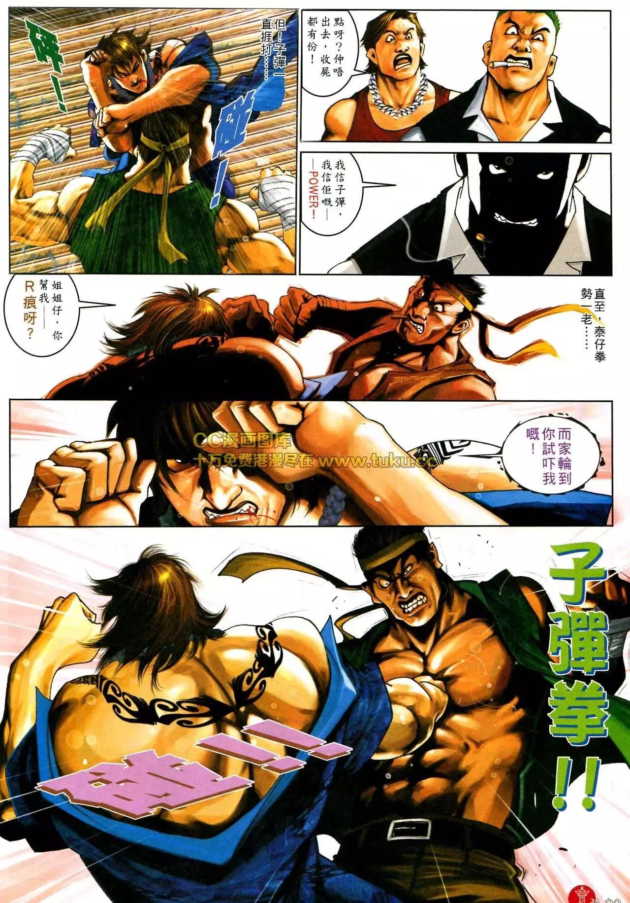 第579回18