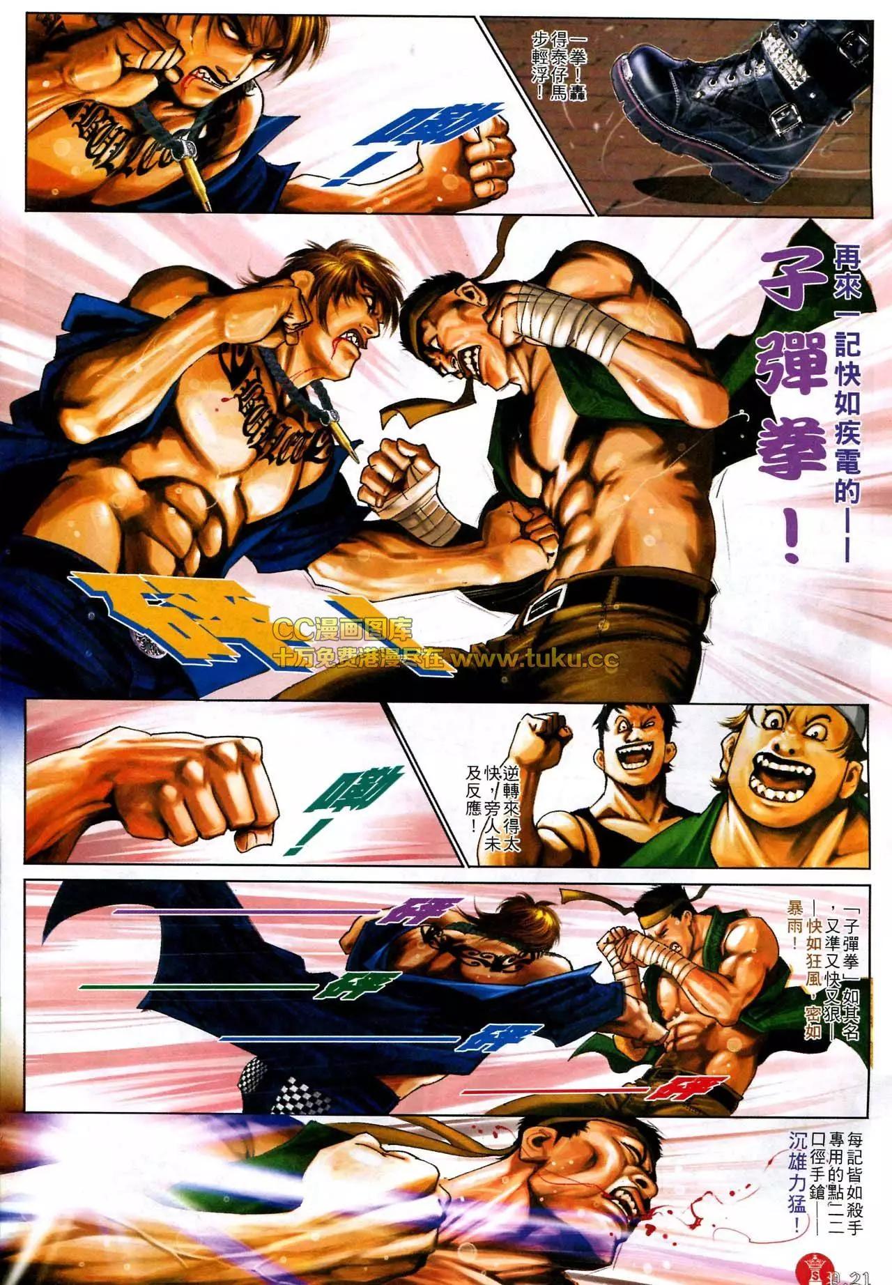 第579回19