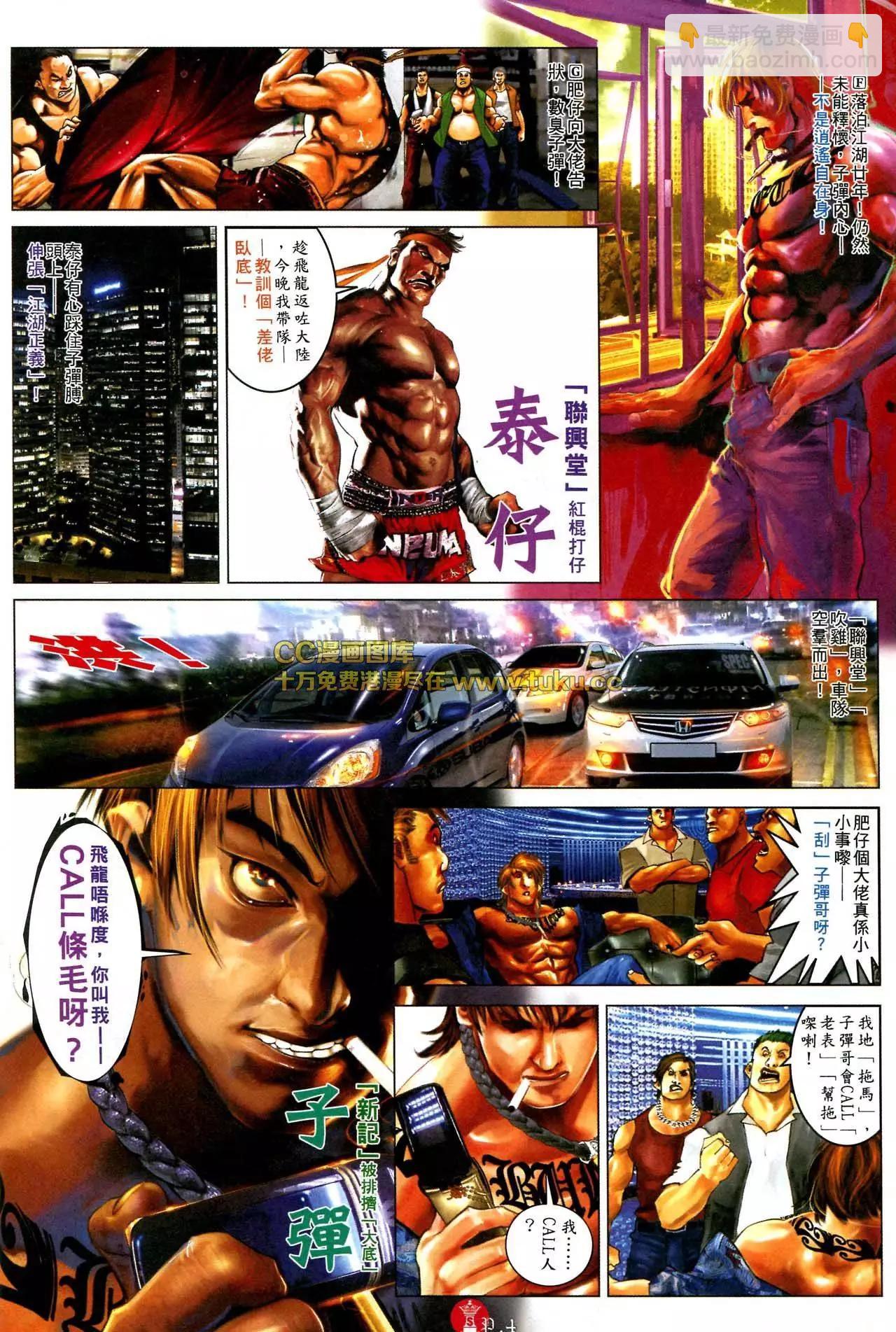 第579回2