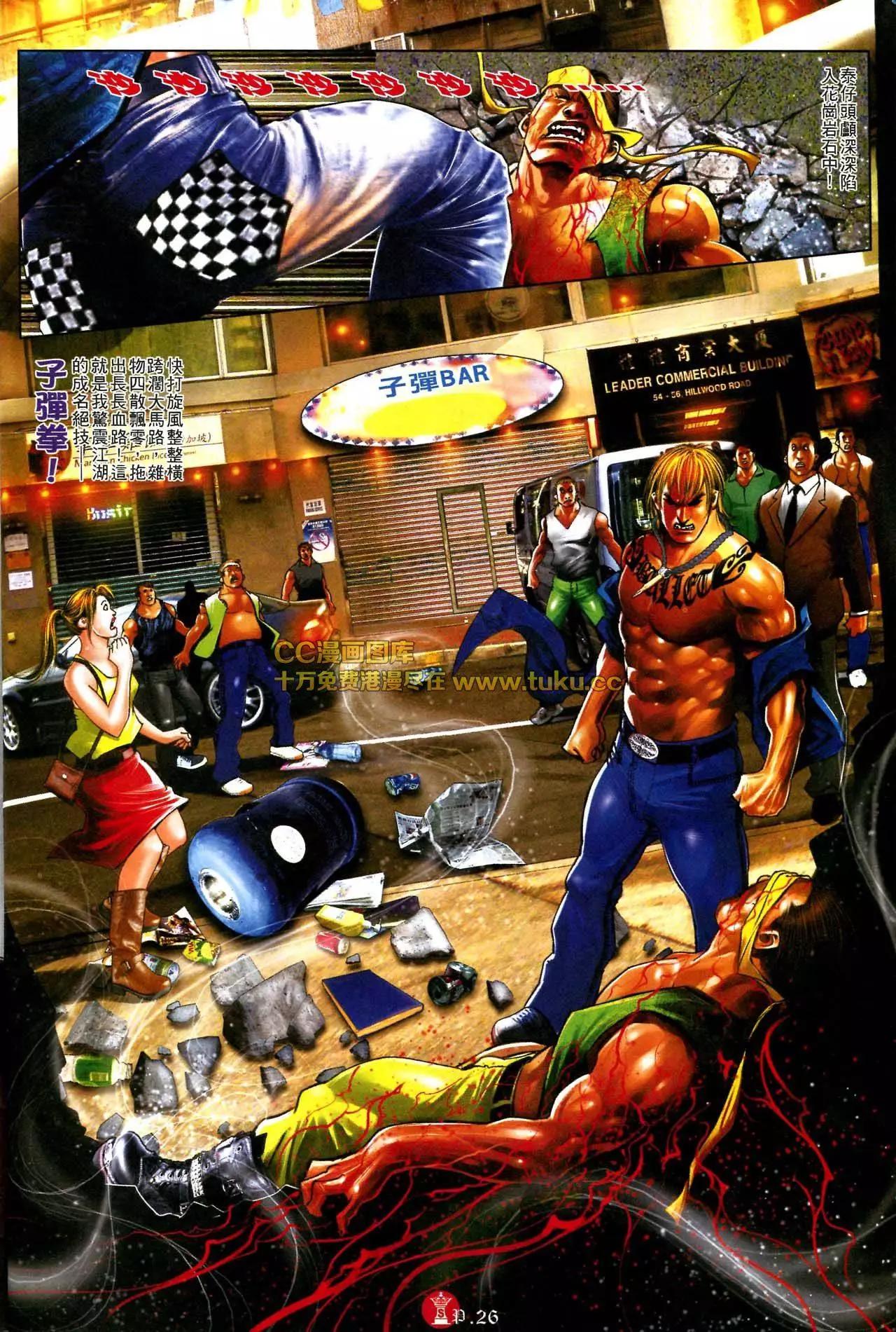第579回23