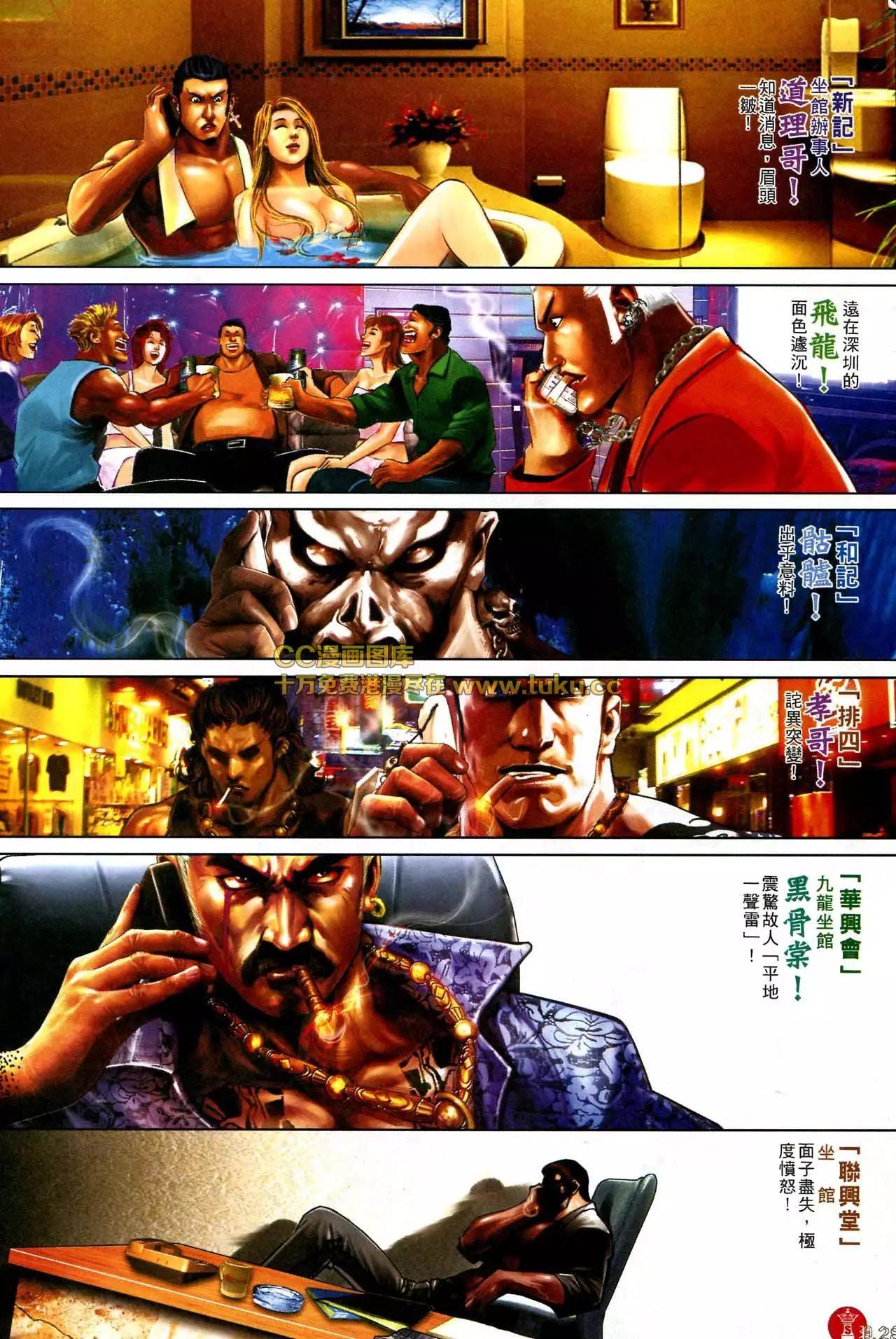第579回25