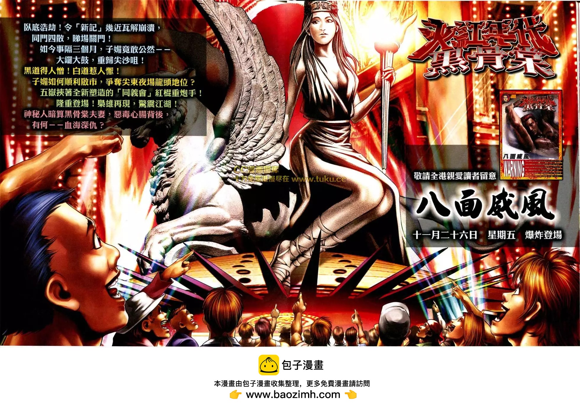 第579回27