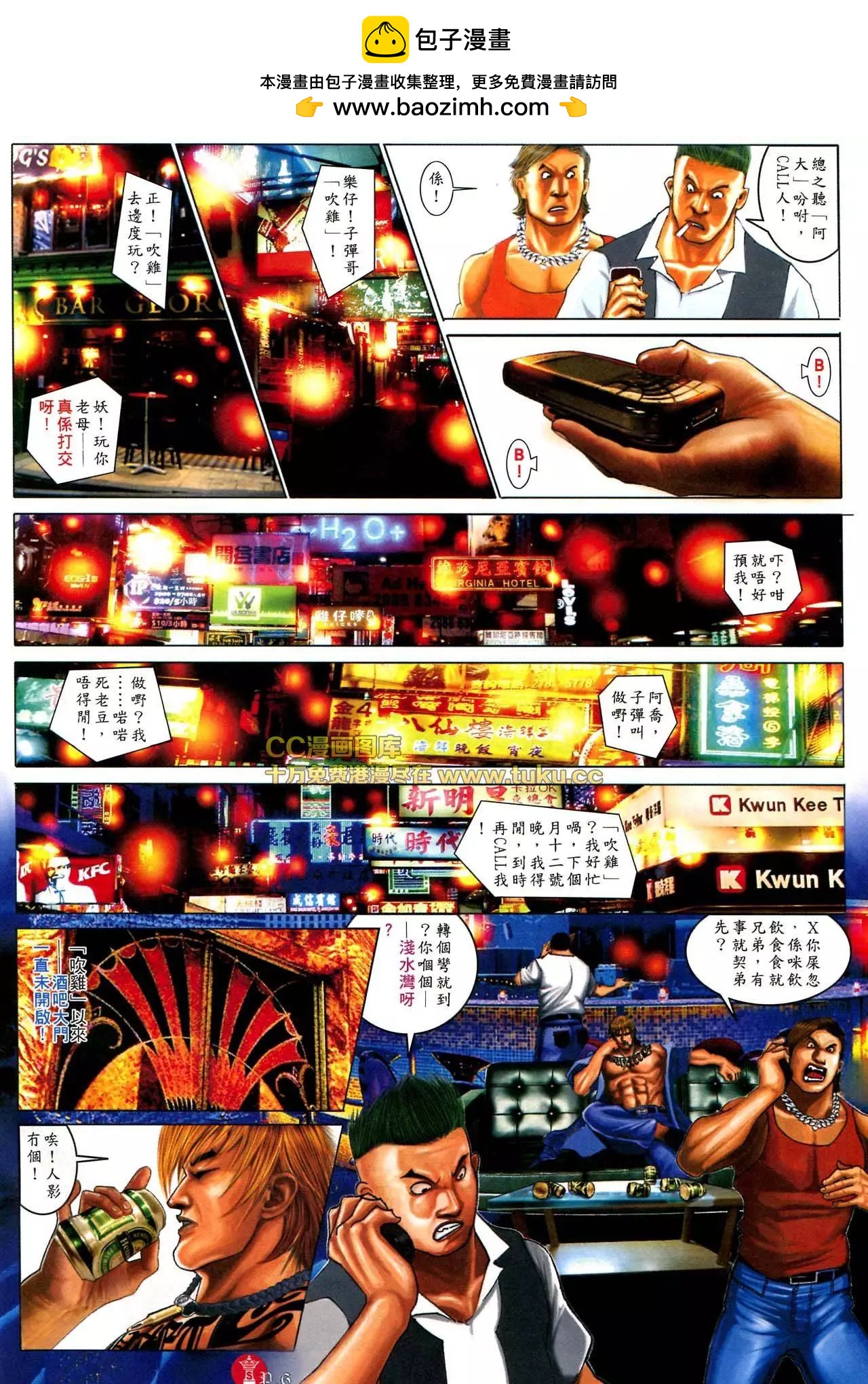 第579回4