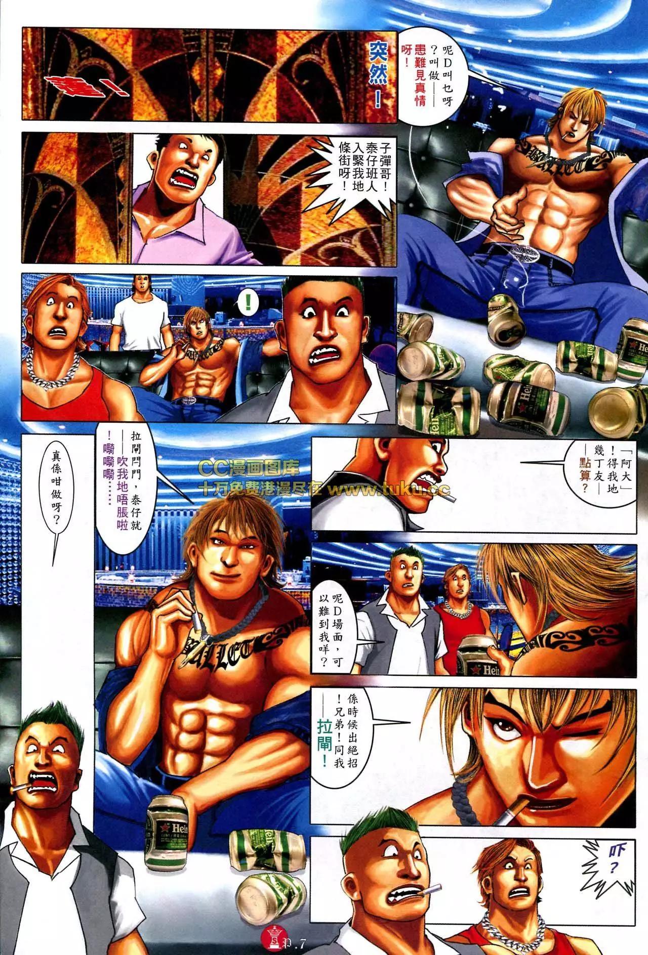 第579回5