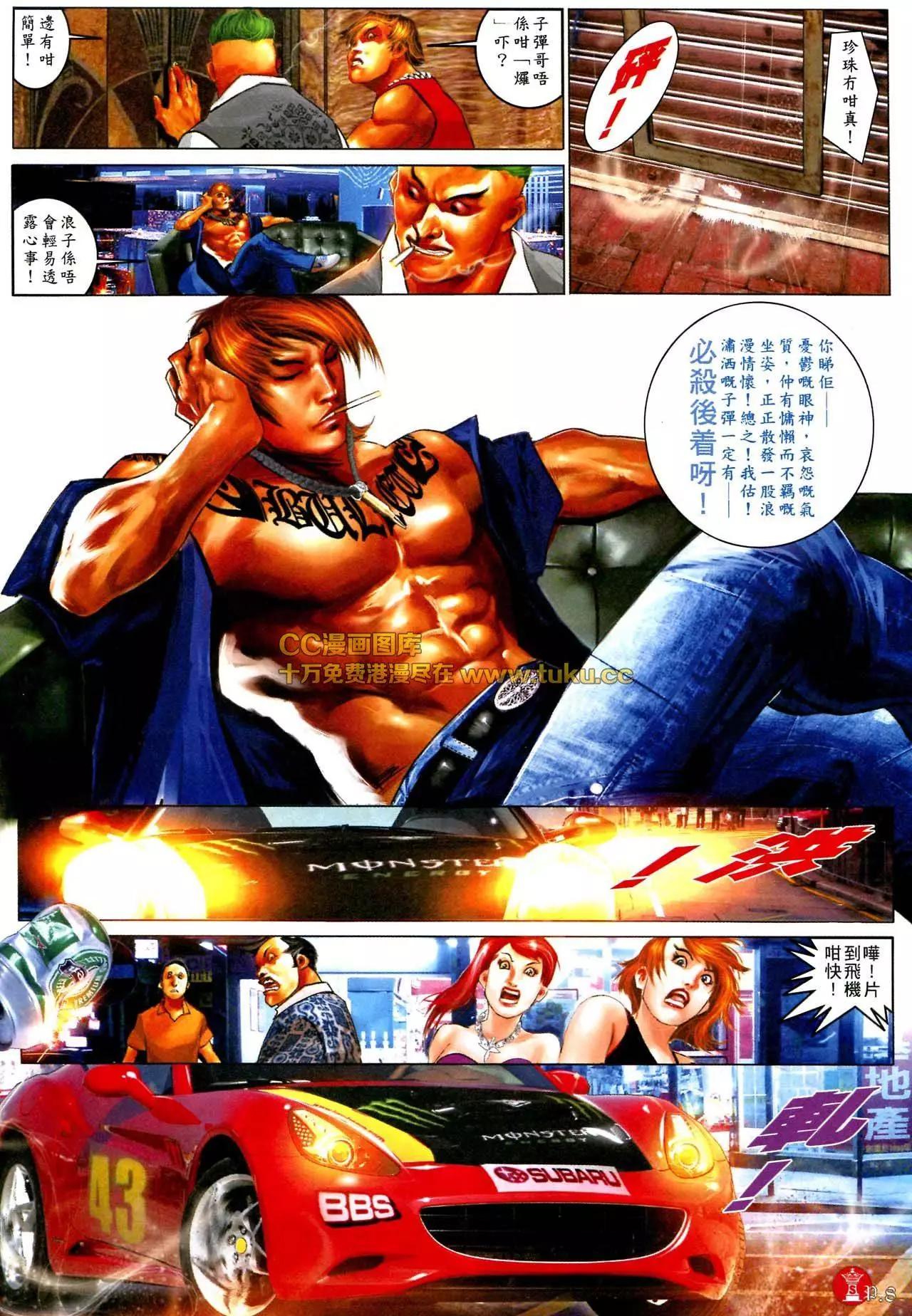 第579回6