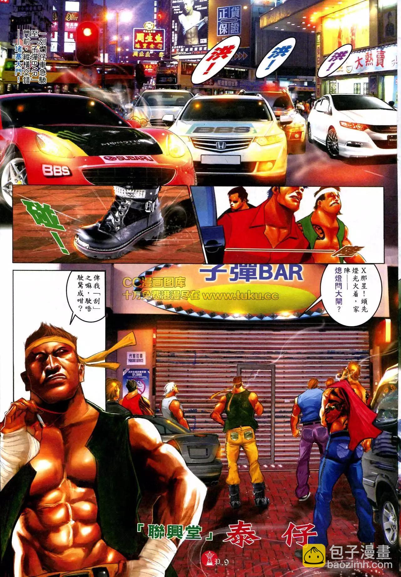 第579回7