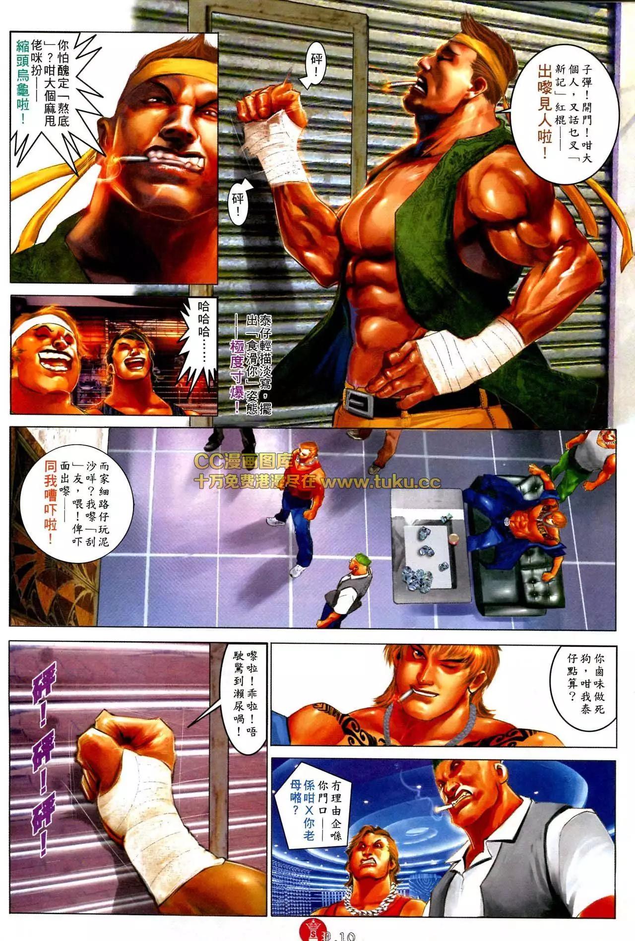 第579回8