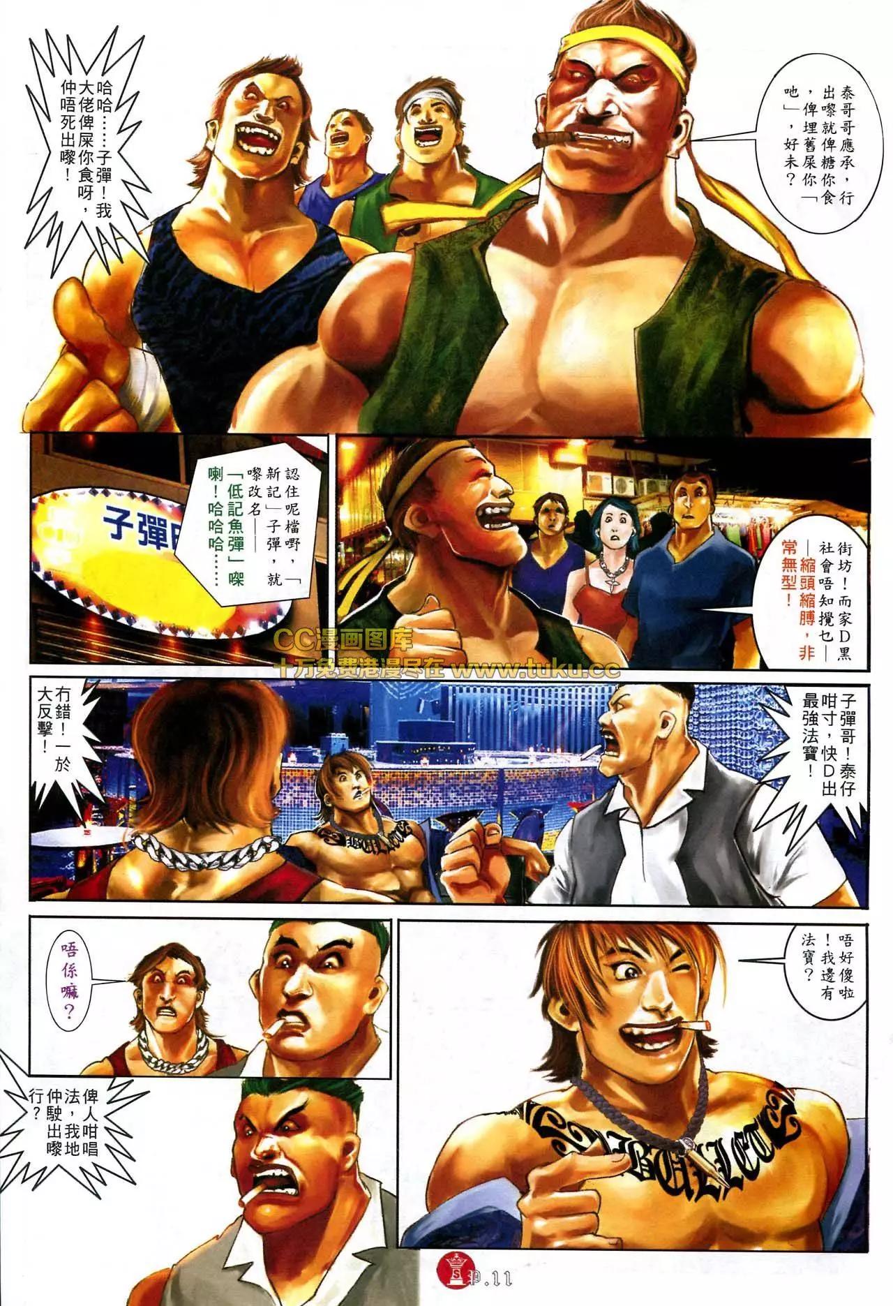 第579回9