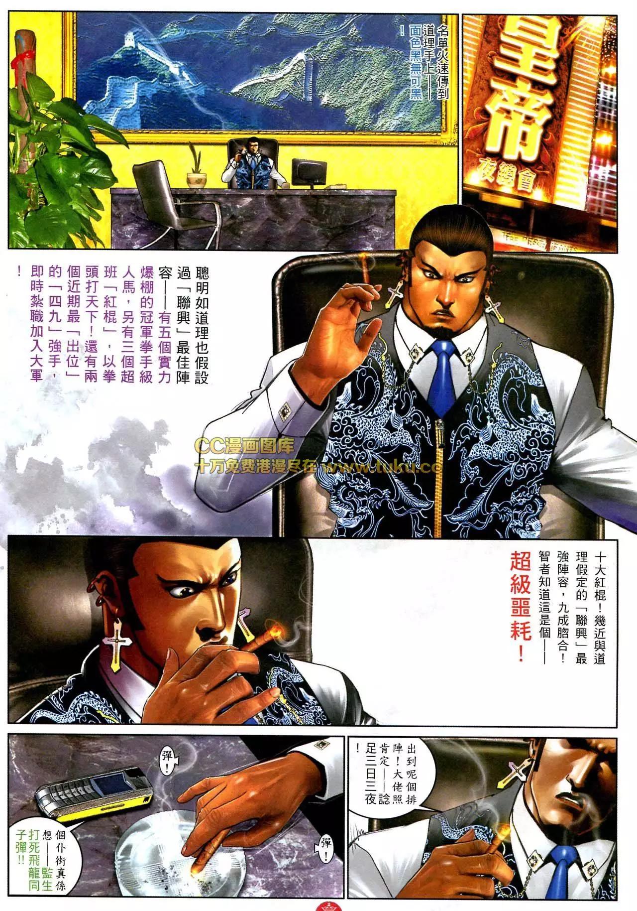 第582回15