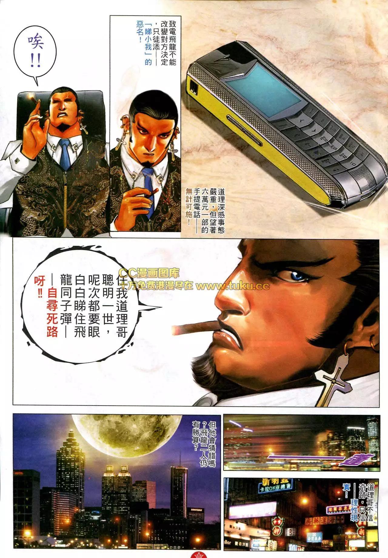 第582回16