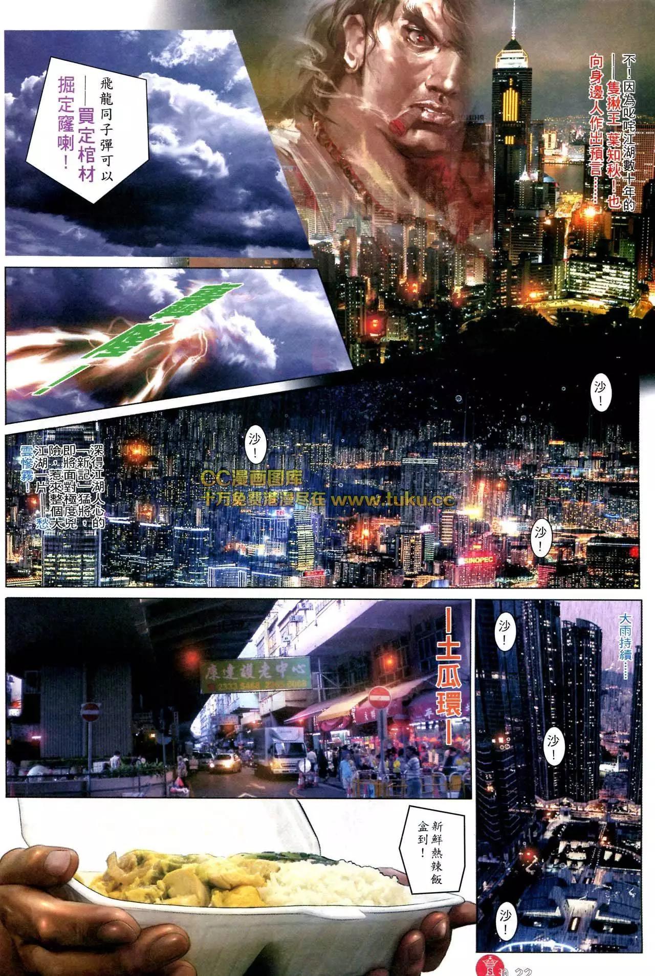 第582回17