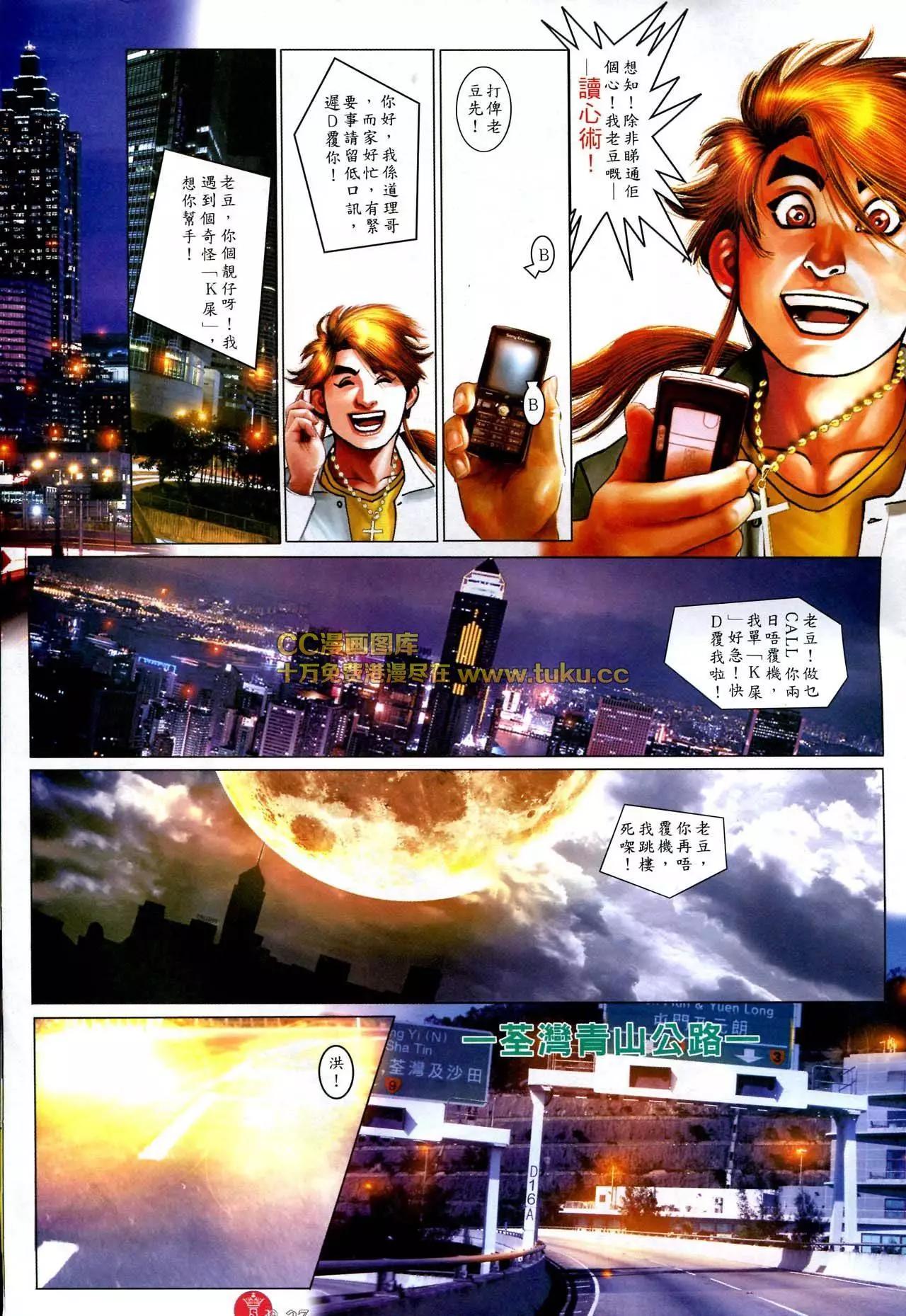 第582回22
