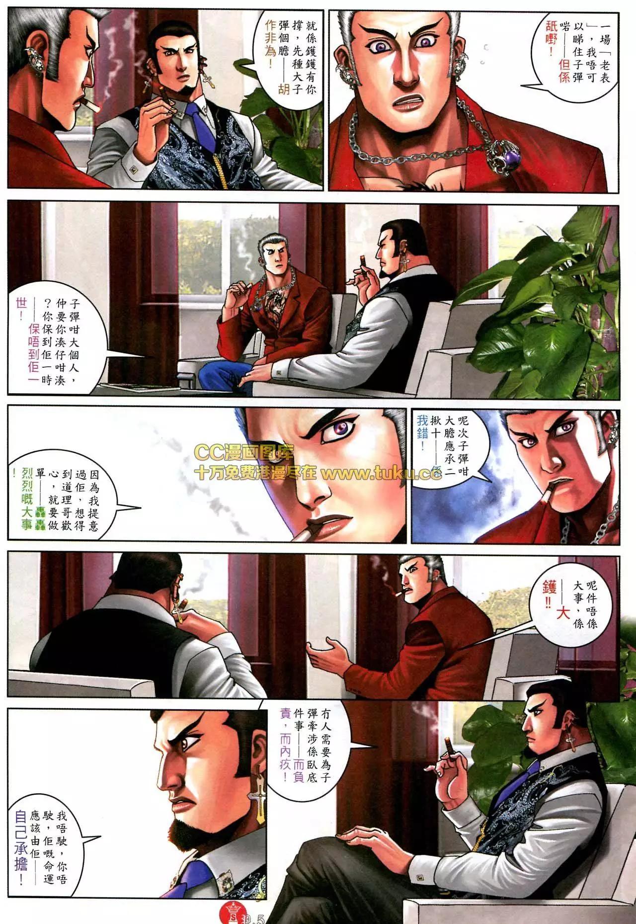 第582回3