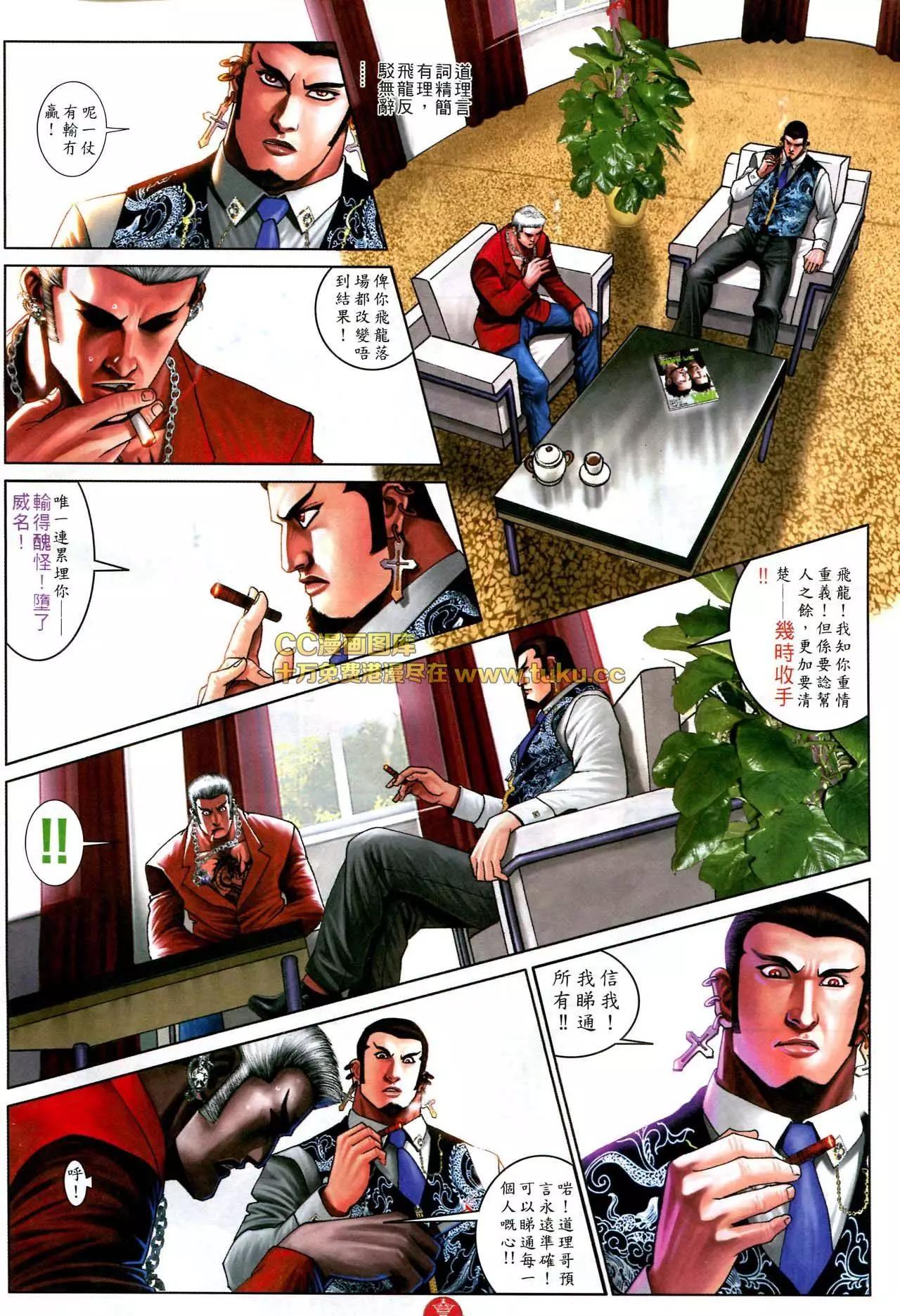 第582回4
